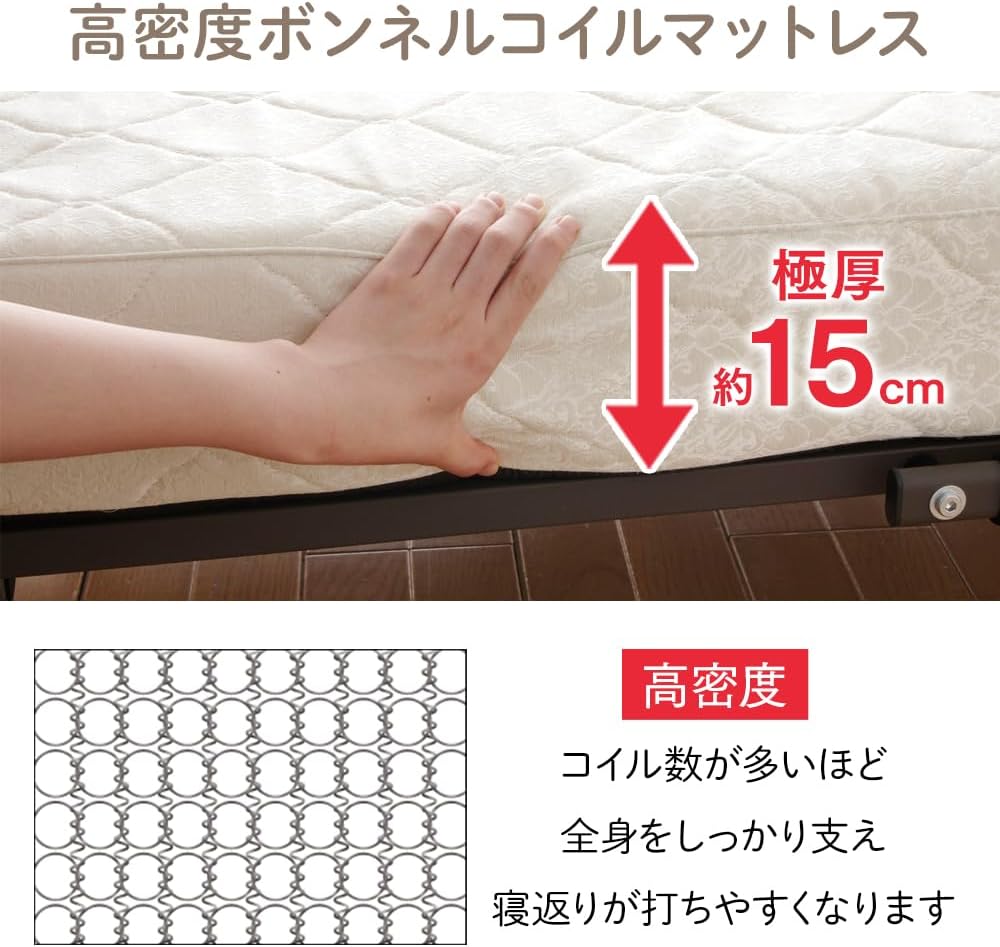 アイリスオーヤマ 折りたたみコイル電動ベッド OTB-CDN 画像4