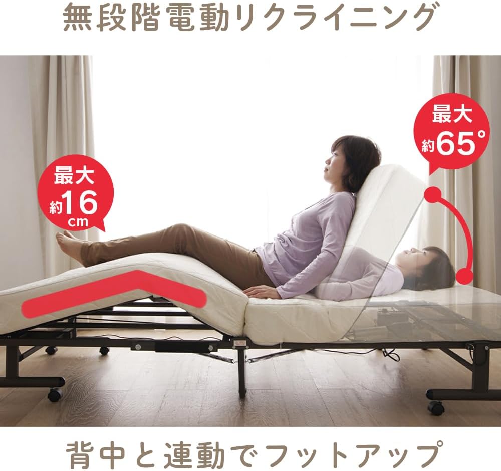 アイリスオーヤマ 折りたたみコイル電動ベッド OTB-CDN 画像5