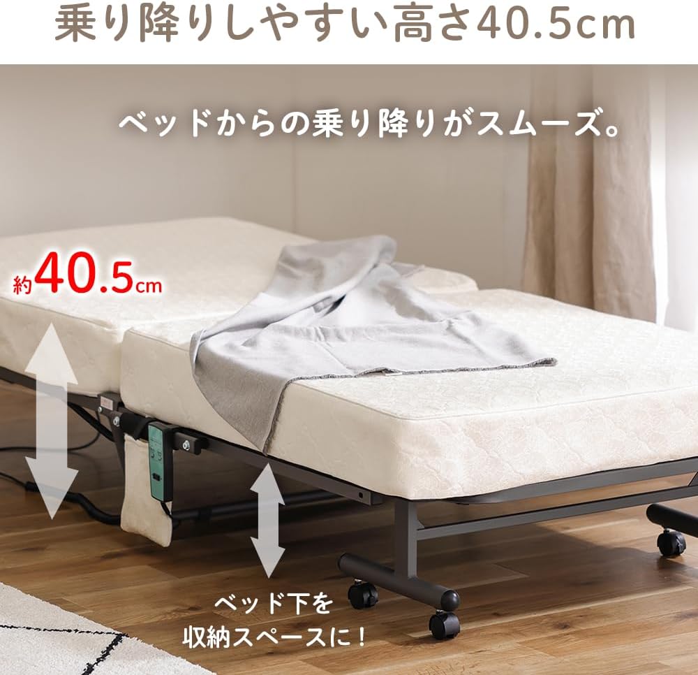 アイリスオーヤマ 折りたたみコイル電動ベッド OTB-CDN 画像7
