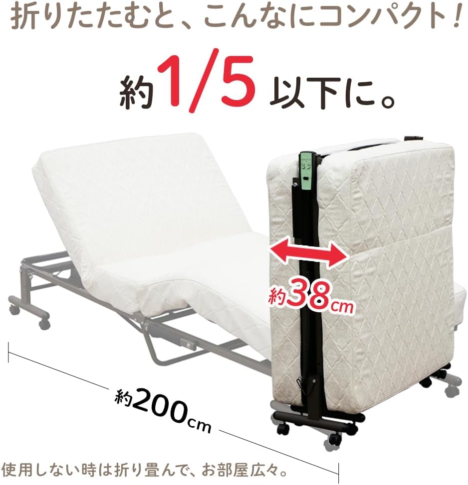 アイリスオーヤマ 折りたたみコイル電動ベッド OTB-CDN 画像8