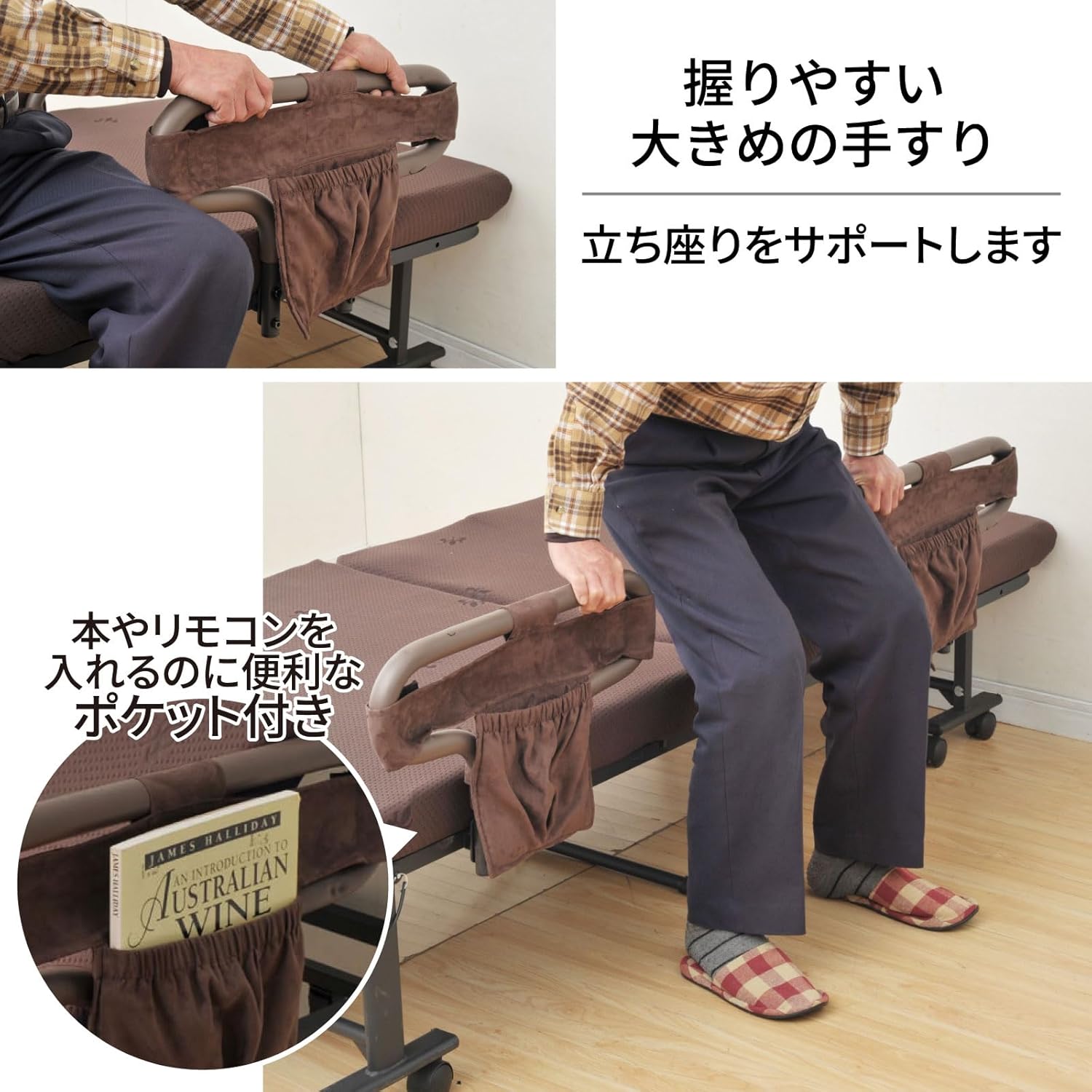 山善｜折りたたみベッド 手すり付 14段階リクライニング（ネイビー） 画像5