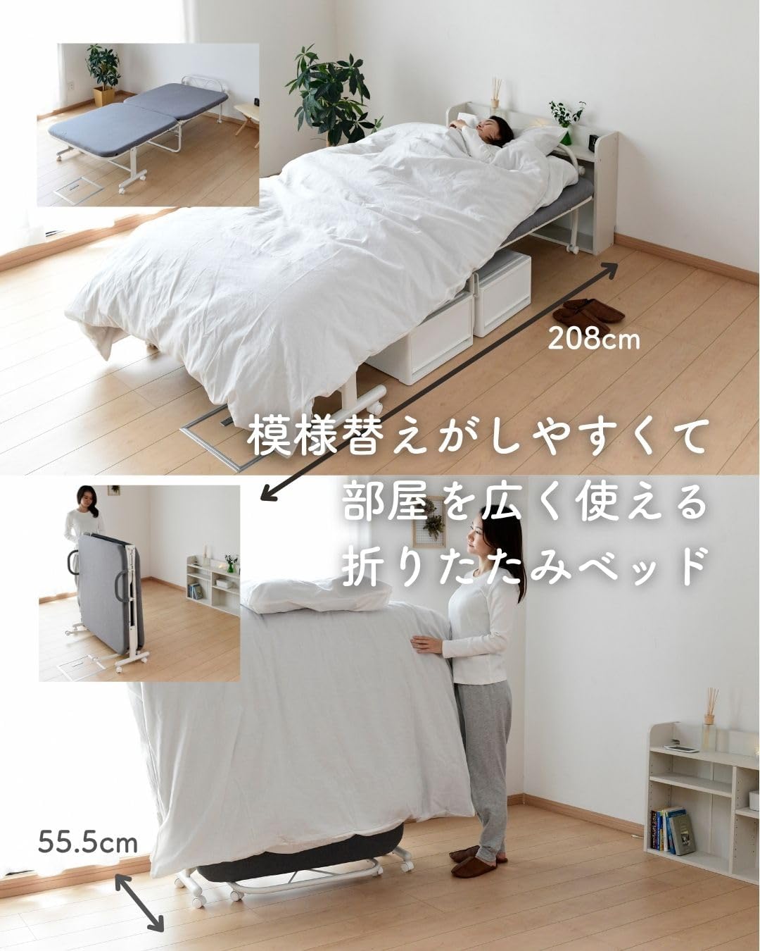 山善｜折りたたみベッド ハイタイプ リクライニング（グレージュ） 画像3