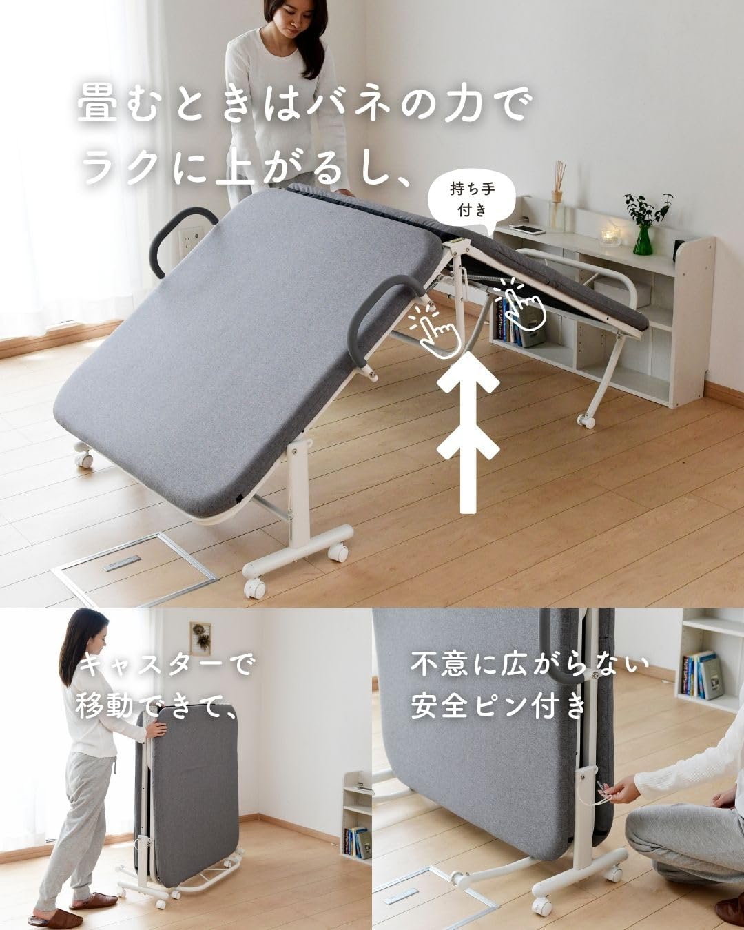 山善｜折りたたみベッド ハイタイプ リクライニング（グレージュ） 画像4