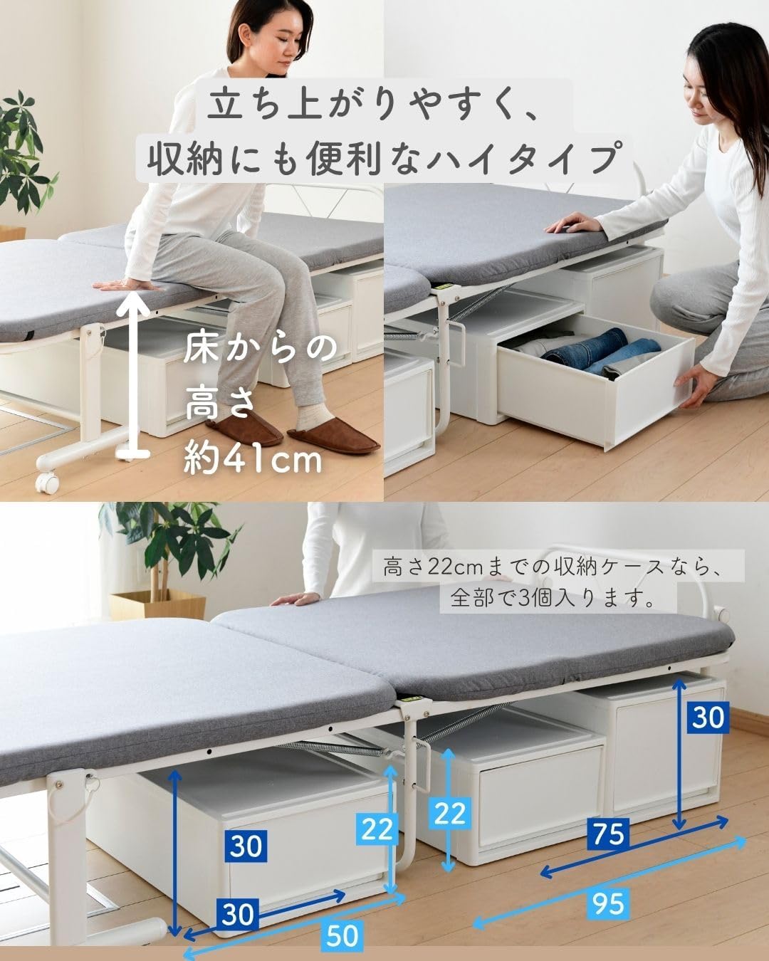 山善｜折りたたみベッド ハイタイプ リクライニング（グレージュ） 画像6