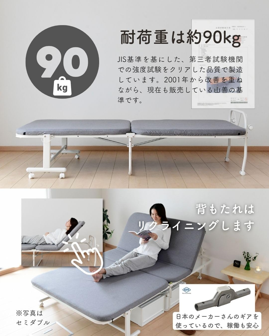 山善｜折りたたみベッド ハイタイプ リクライニング（グレージュ） 画像7