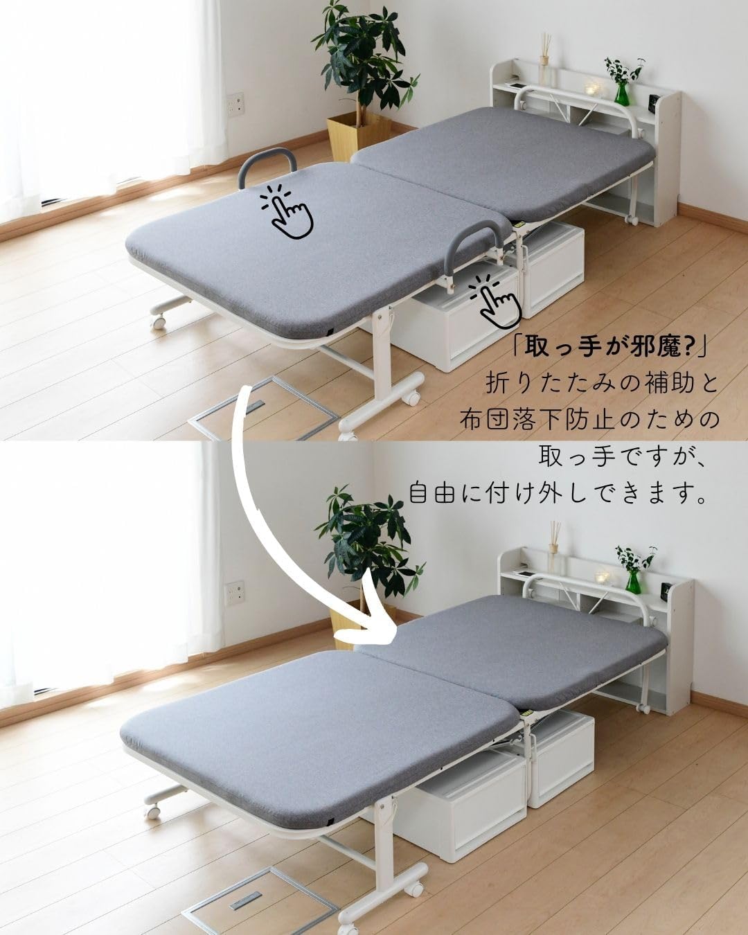 山善｜折りたたみベッド ハイタイプ リクライニング（グレージュ） 画像8