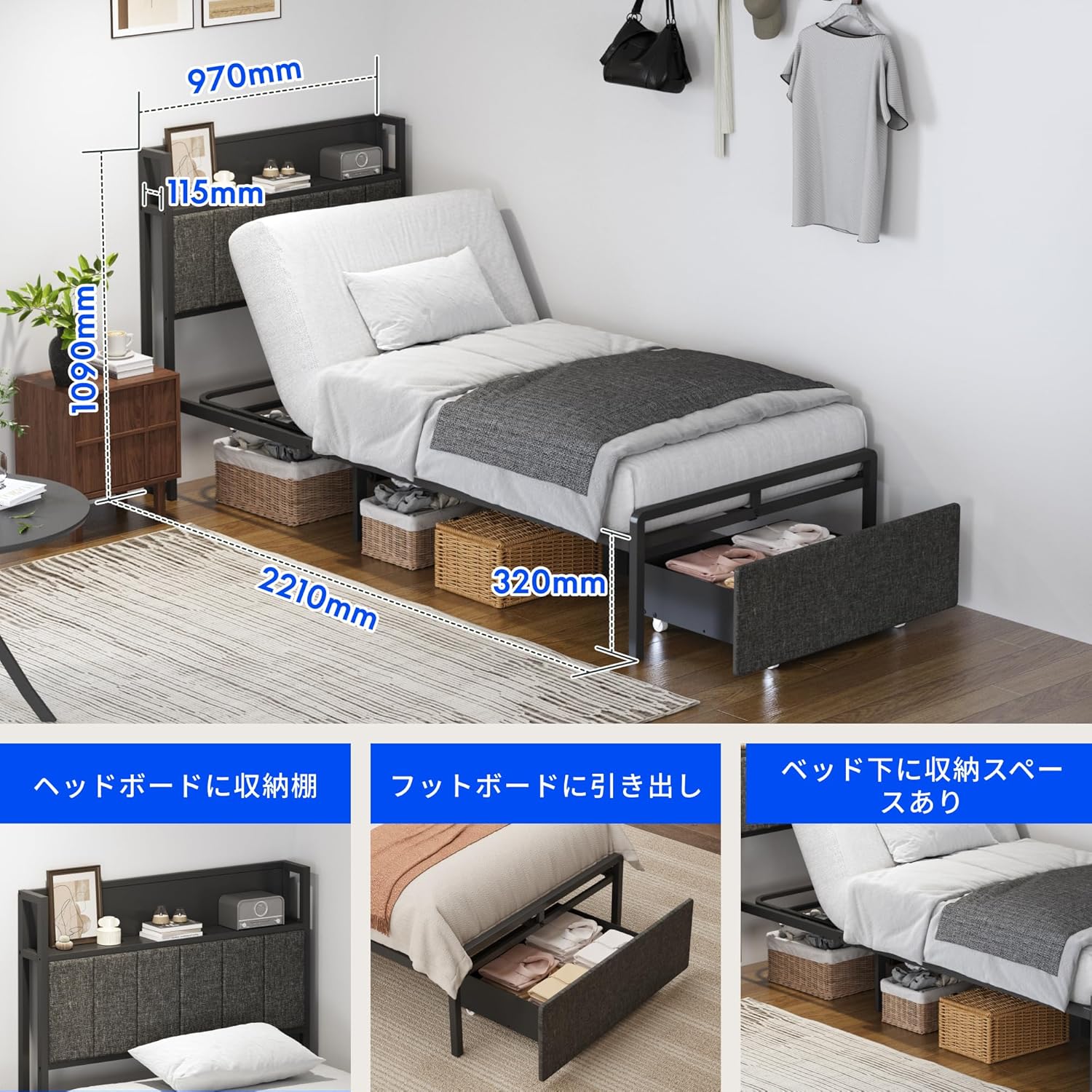 FLEXISPOT｜電動ベッド 1モーター シングル B1 画像3