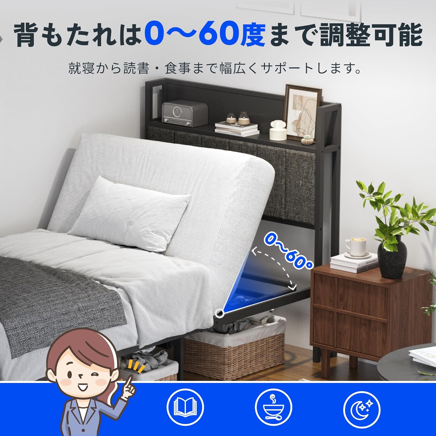 FLEXISPOT｜電動ベッド 1モーター シングル B1 画像4