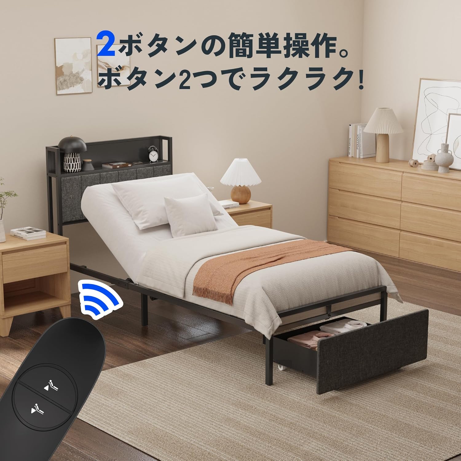 FLEXISPOT｜電動ベッド 1モーター シングル B1 画像5