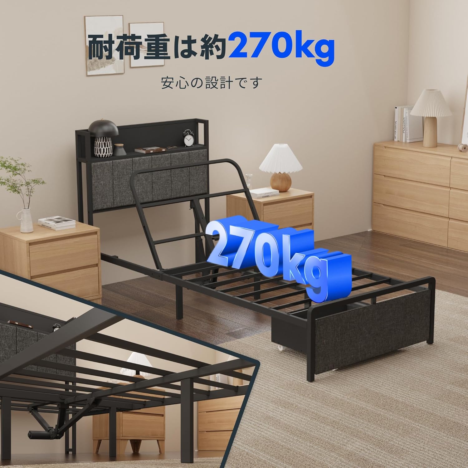 FLEXISPOT｜電動ベッド 1モーター シングル B1 画像6