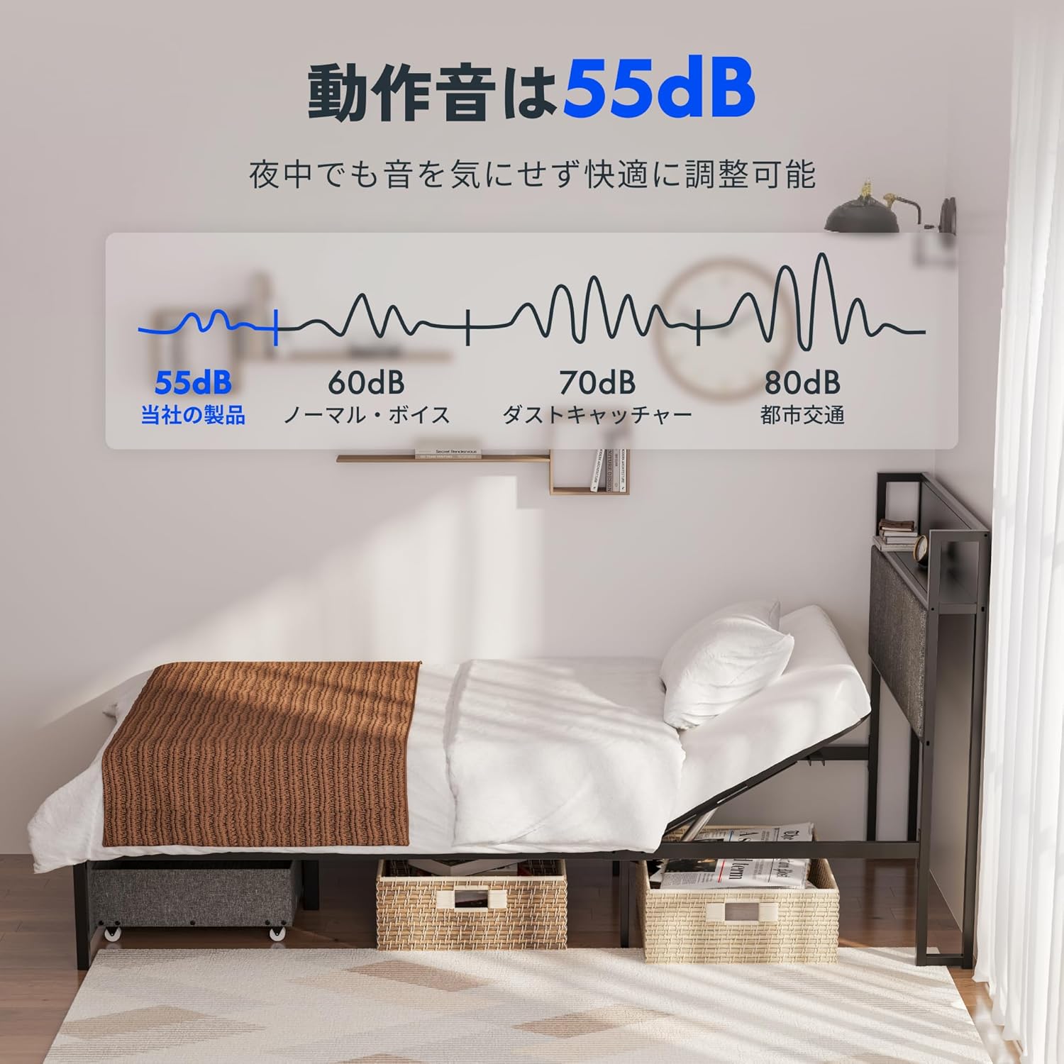 FLEXISPOT｜電動ベッド 1モーター シングル B1 画像7