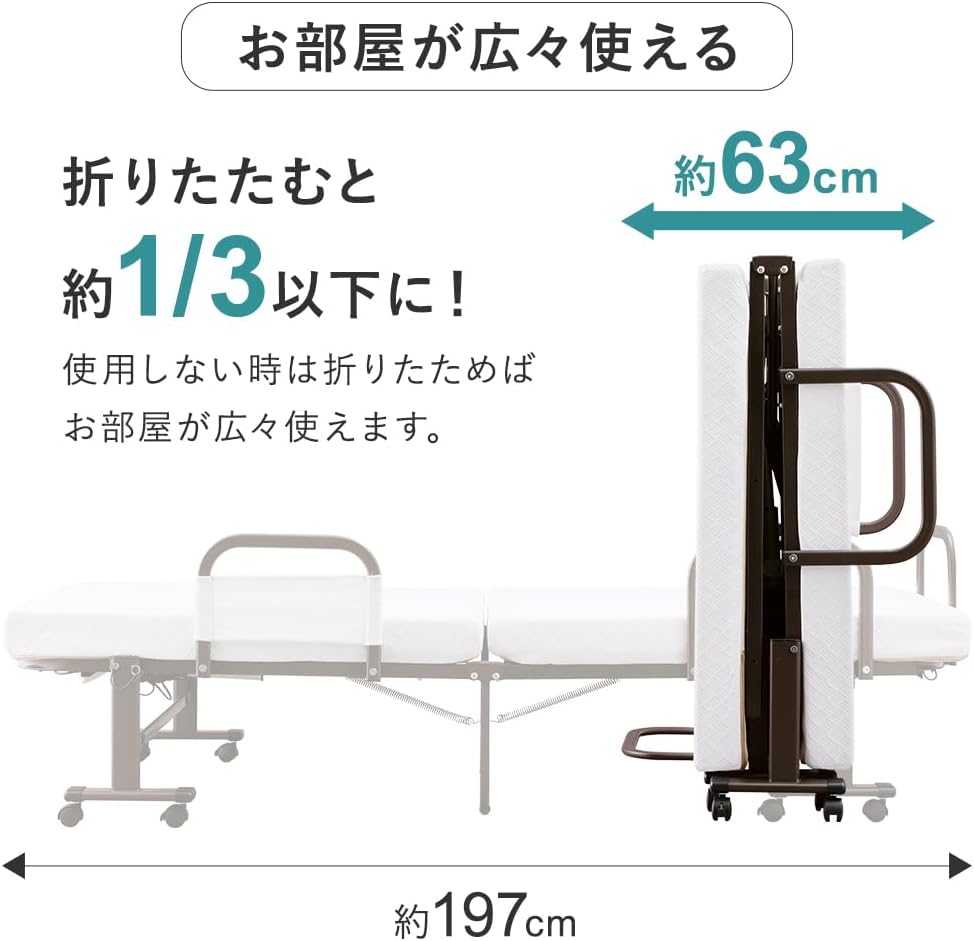 アイリスオーヤマ｜折り畳み電動ベッド 家庭用 介護 画像7