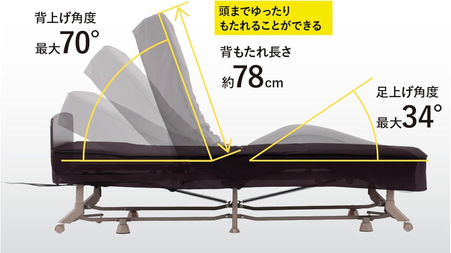 アテックス｜電動ベッド 背脚連動 ブラウン AX-BE721 画像3