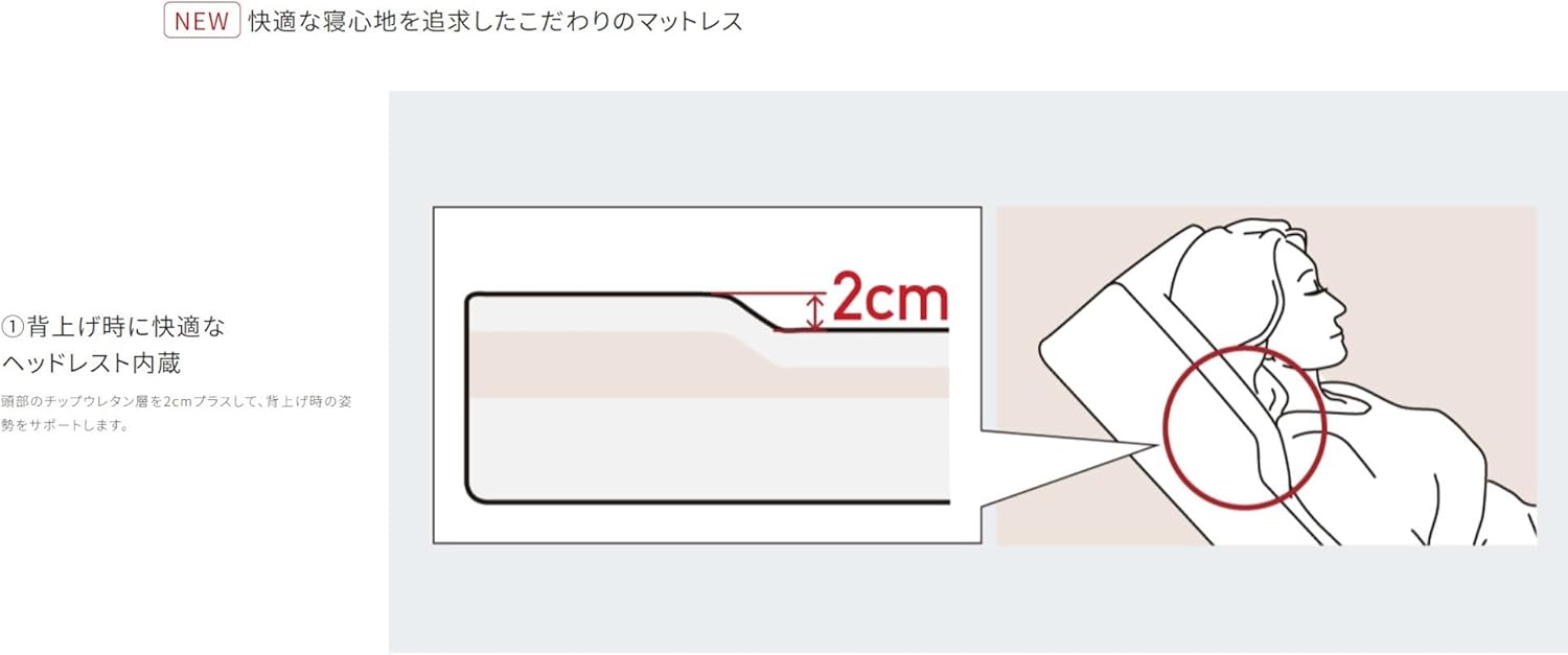 アテックス｜電動ベッド 背脚連動 ブラウン AX-BE721 画像5