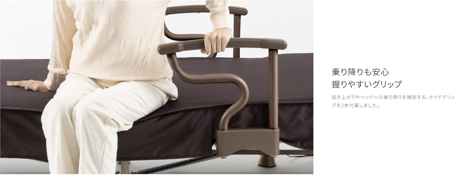 アテックス｜電動ベッド 背脚連動 ブラウン AX-BE721 画像8