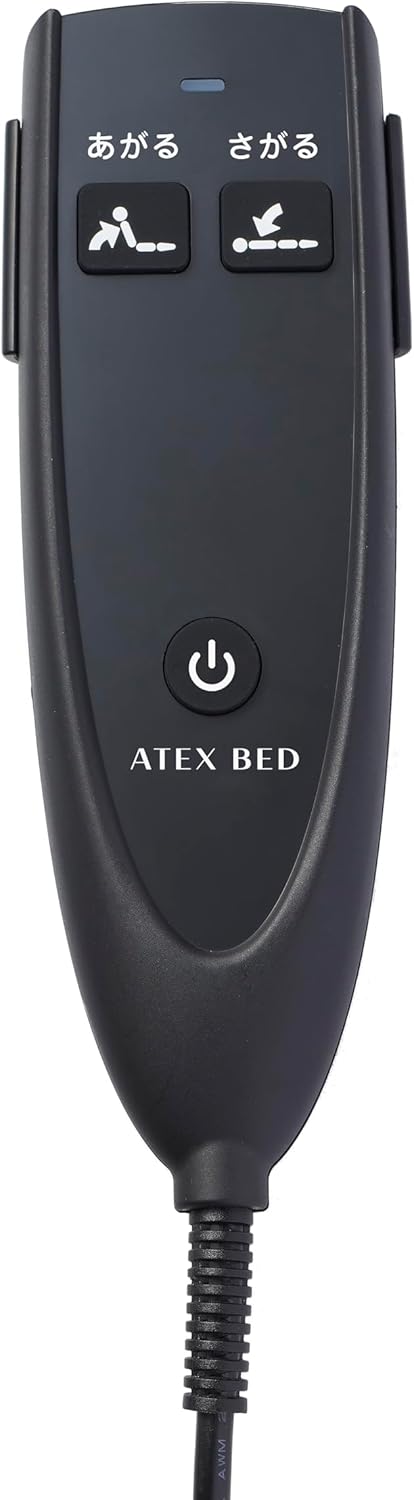 アテックス｜電動ベッド 背脚連動 ブラウン AX-BE721 画像10