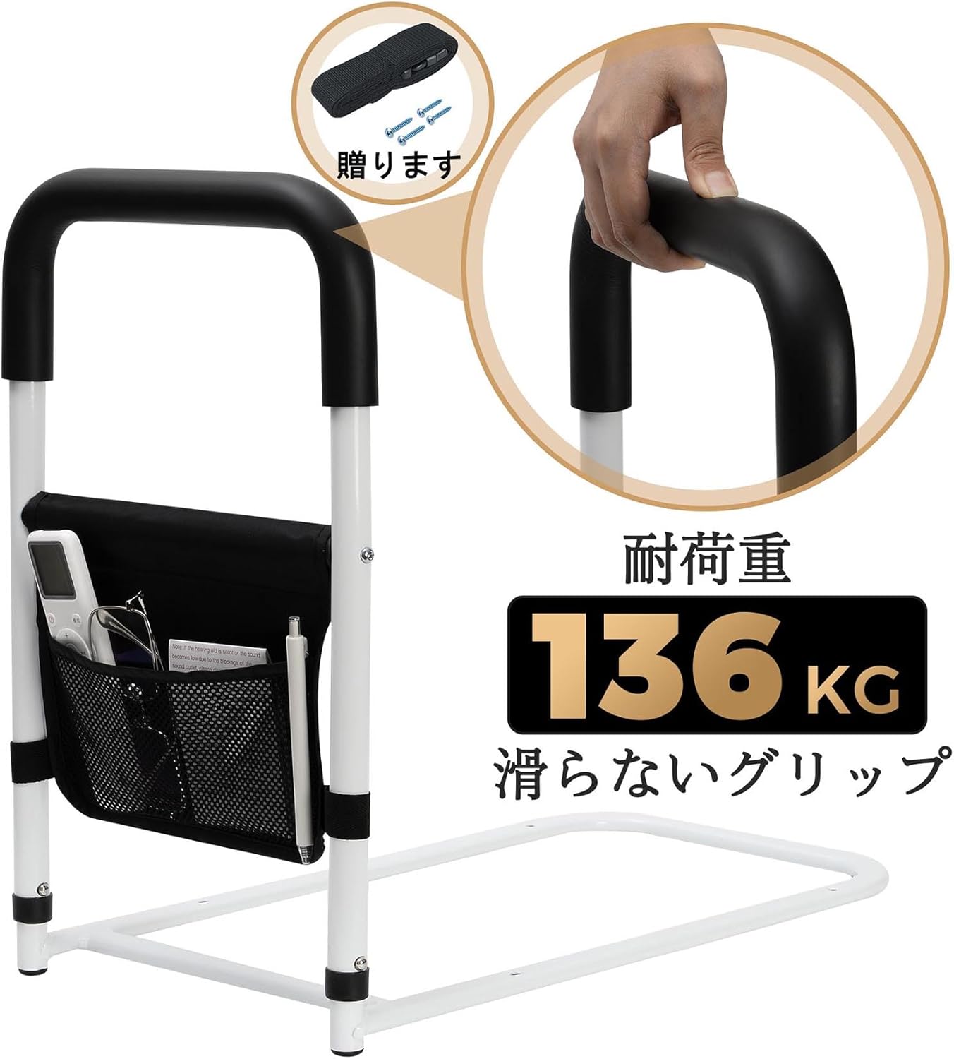 ベッドガード｜起き上がり手すり 介護用 収納ポケット付き 画像6