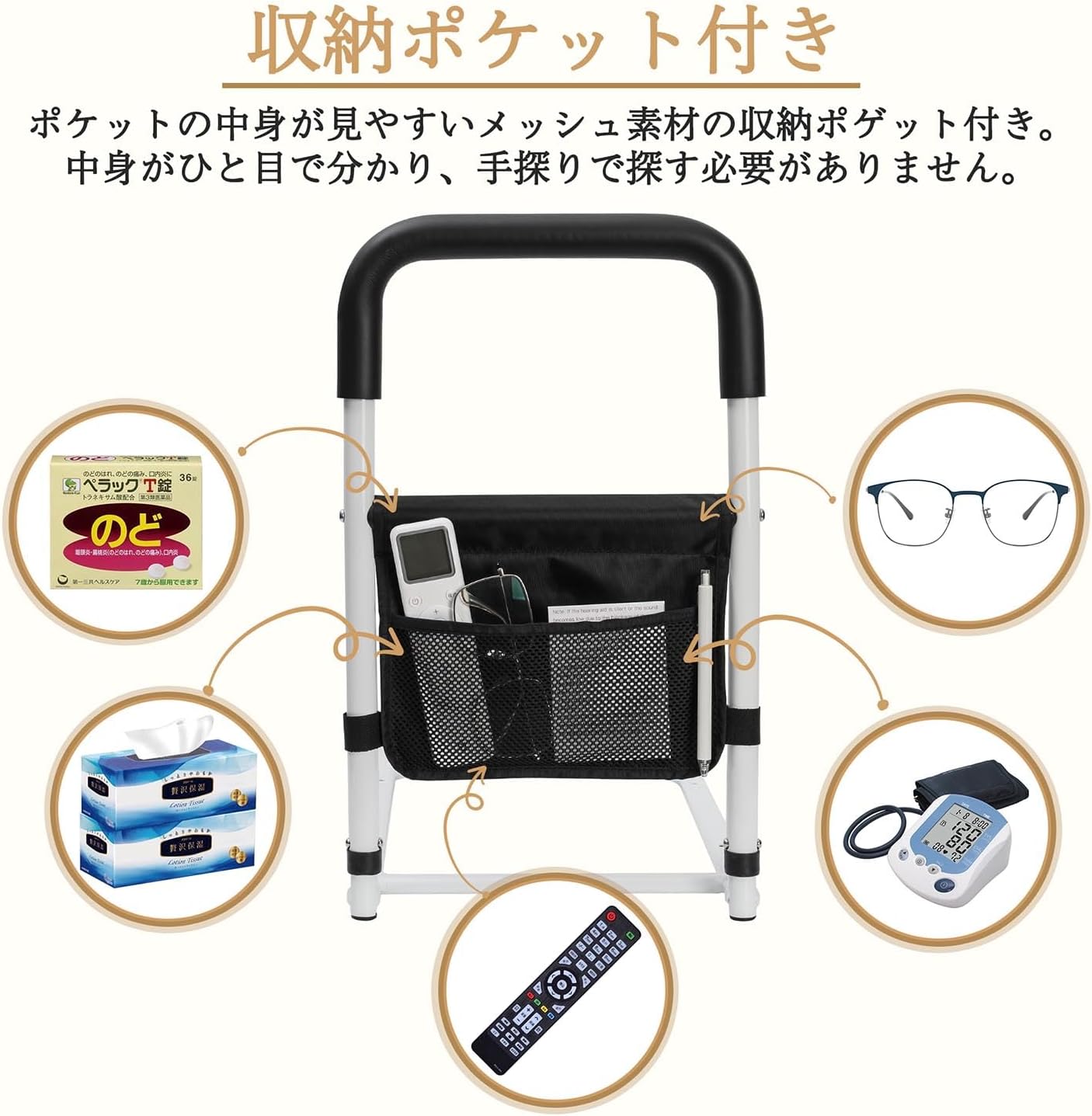 ベッドガード｜起き上がり手すり 介護用 収納ポケット付き 画像7