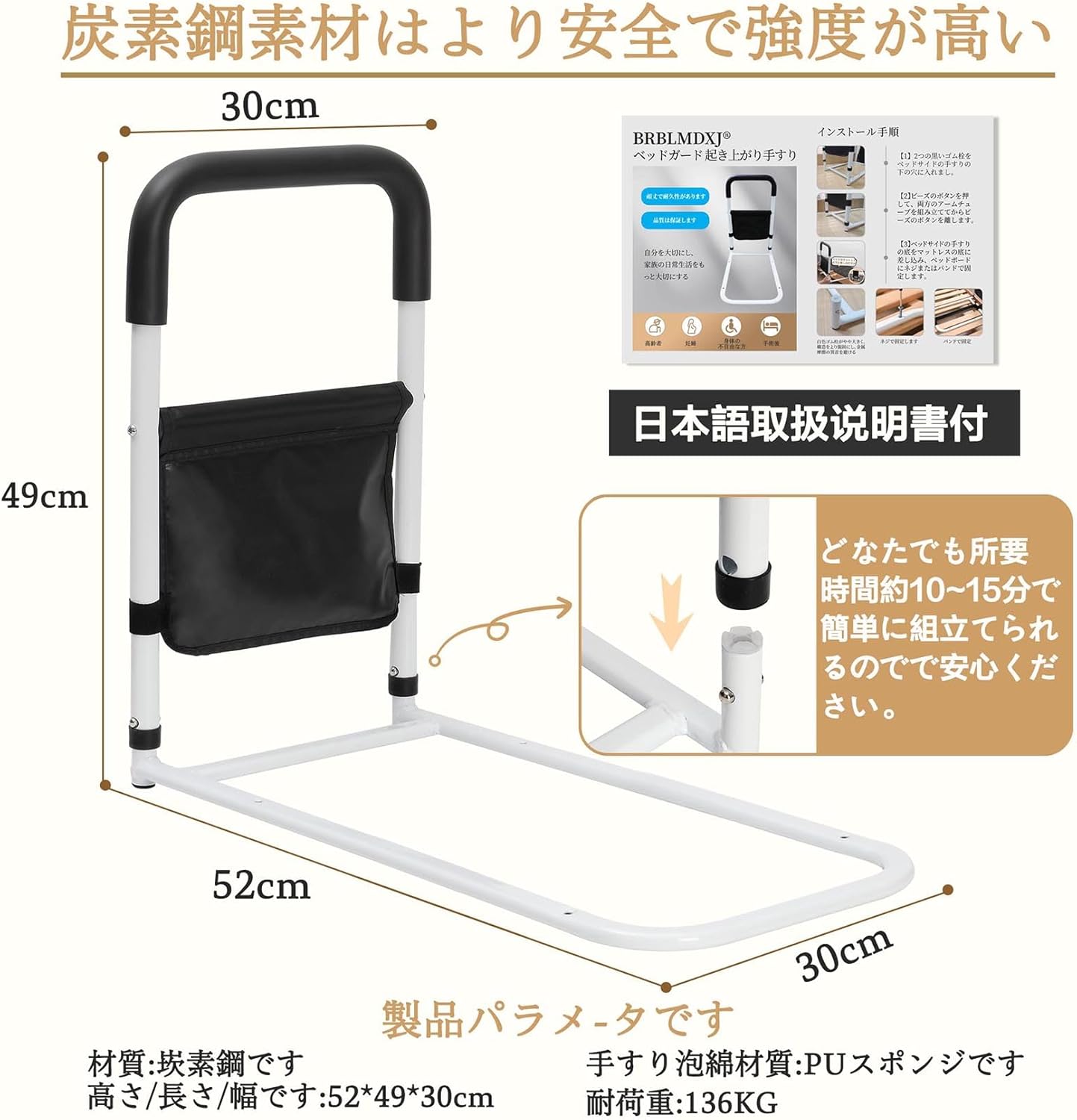 ベッドガード｜起き上がり手すり 介護用 収納ポケット付き 画像8