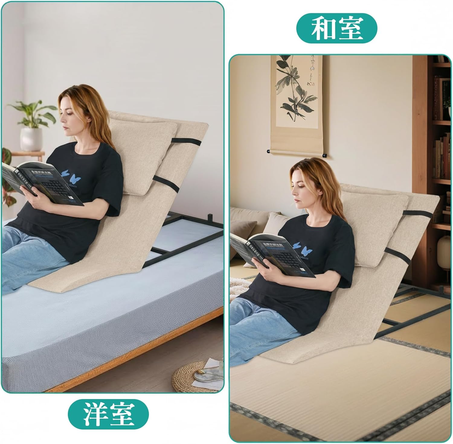 lefeke｜介護用電動ベッド 電動リクライニング（ベージュ） 画像3