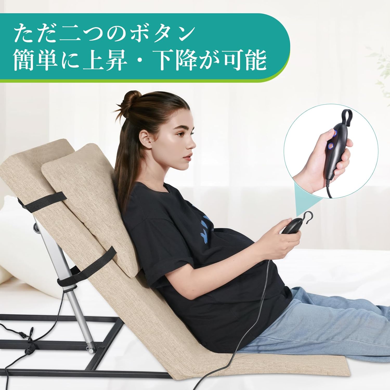 lefeke｜介護用電動ベッド 電動リクライニング（ベージュ） 画像5