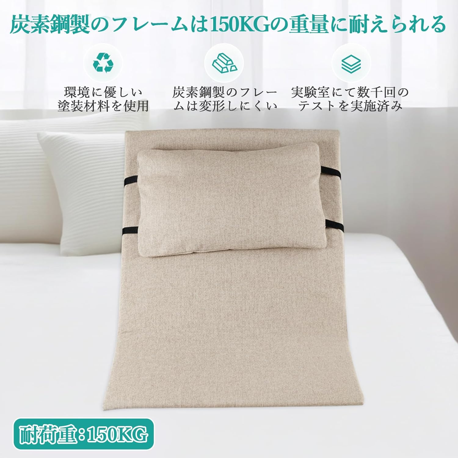 lefeke｜介護用電動ベッド 電動リクライニング（ベージュ） 画像6