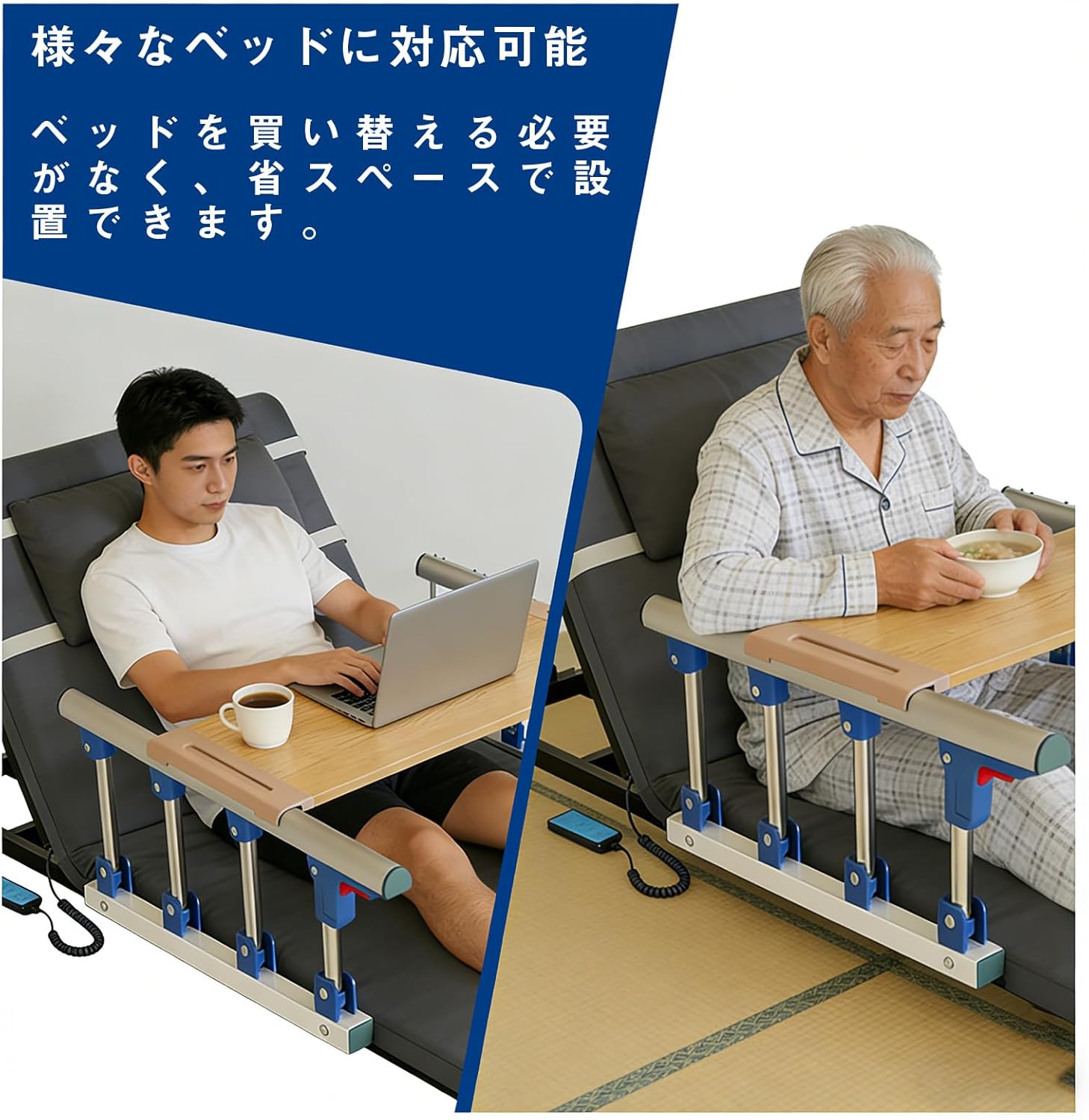 COMIC HORSE｜電動リクライニングベッド 折りたたみ（ブラックグレー） 画像5