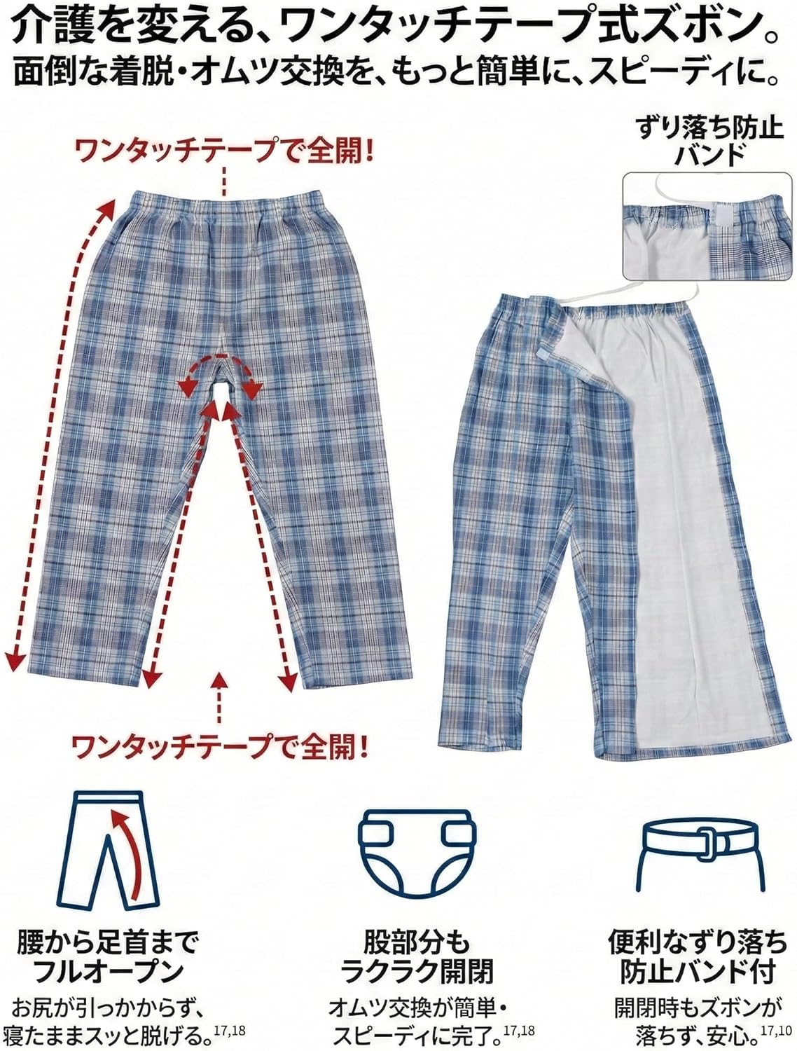 trust map｜介護パジャマ 全開タイプ メンズ 綿100% 2L 画像4