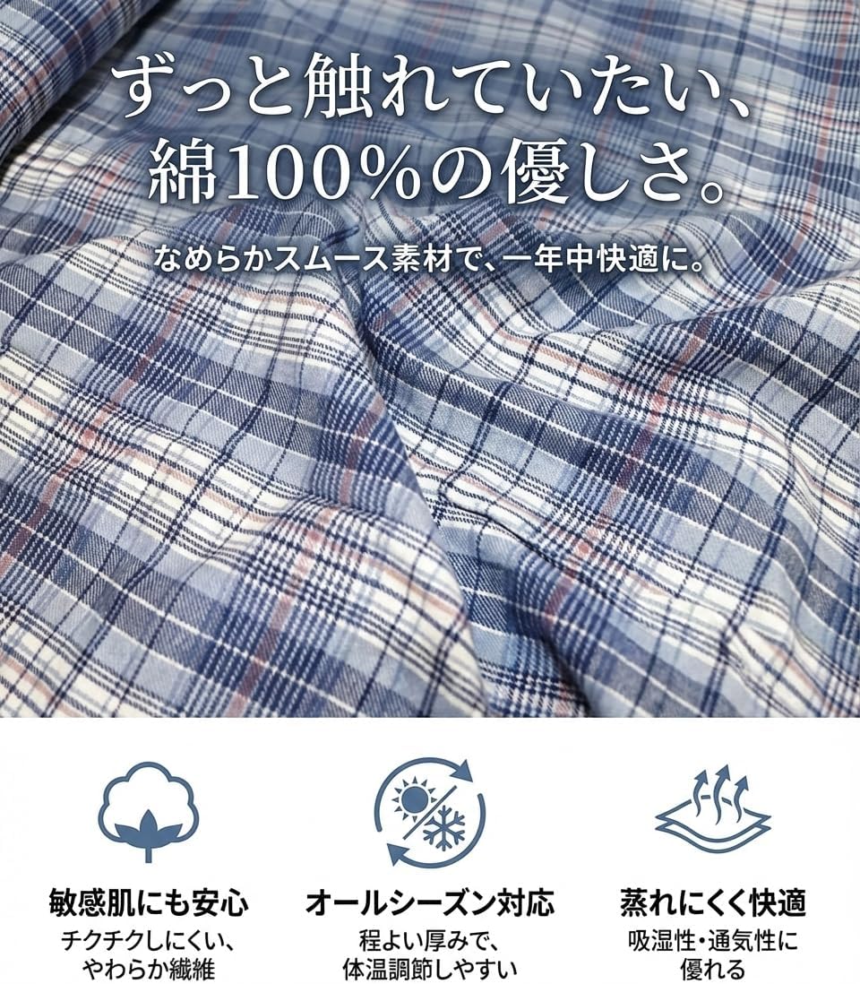 trust map｜介護パジャマ 全開タイプ メンズ 綿100% 2L 画像5