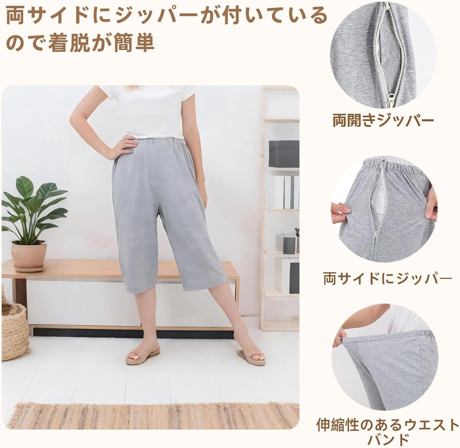 DEEYOTA｜フルオープン介護パジャマ（半ズボン）綿100%・XL 画像2