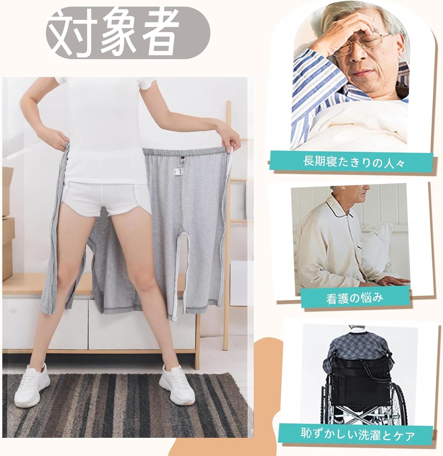 DEEYOTA｜フルオープン介護パジャマ（半ズボン）綿100%・XL 画像4