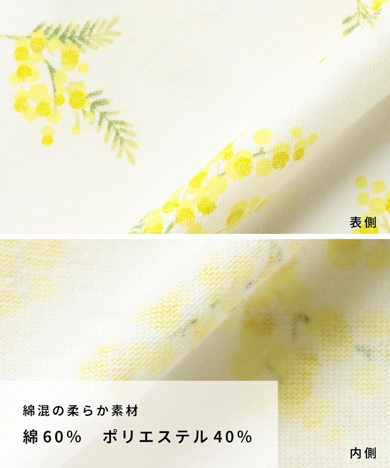 ココロcolor｜介護パジャマ レディース 面ファスナー 画像4