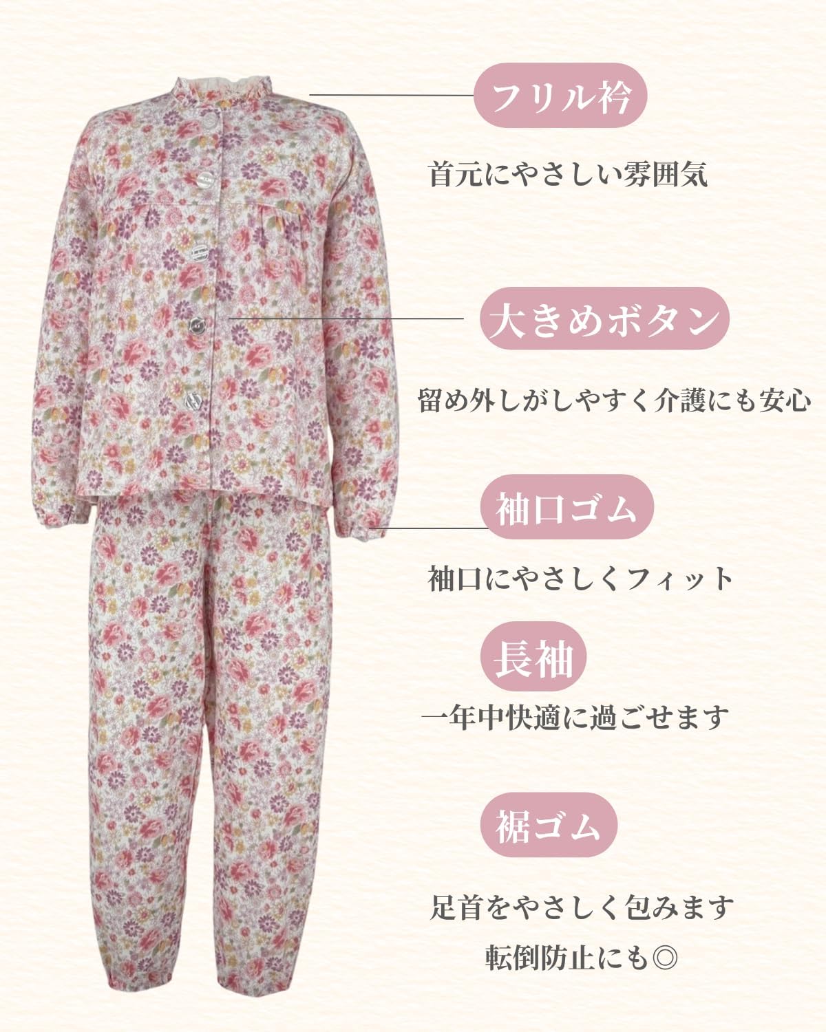 介護パジャマ レディース 前開き 大きめボタン M〜LL 画像4