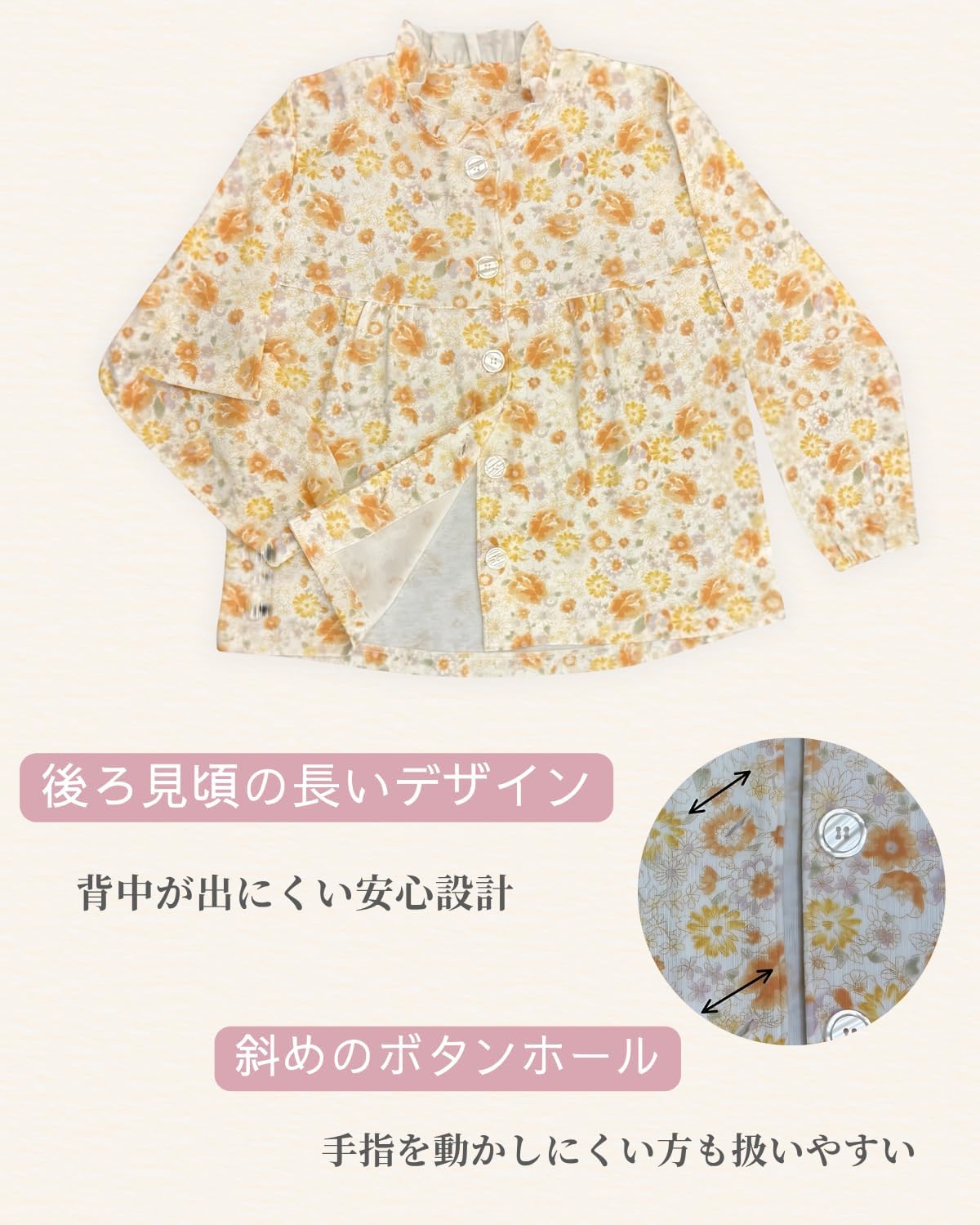 介護パジャマ レディース 前開き 大きめボタン M〜LL 画像5