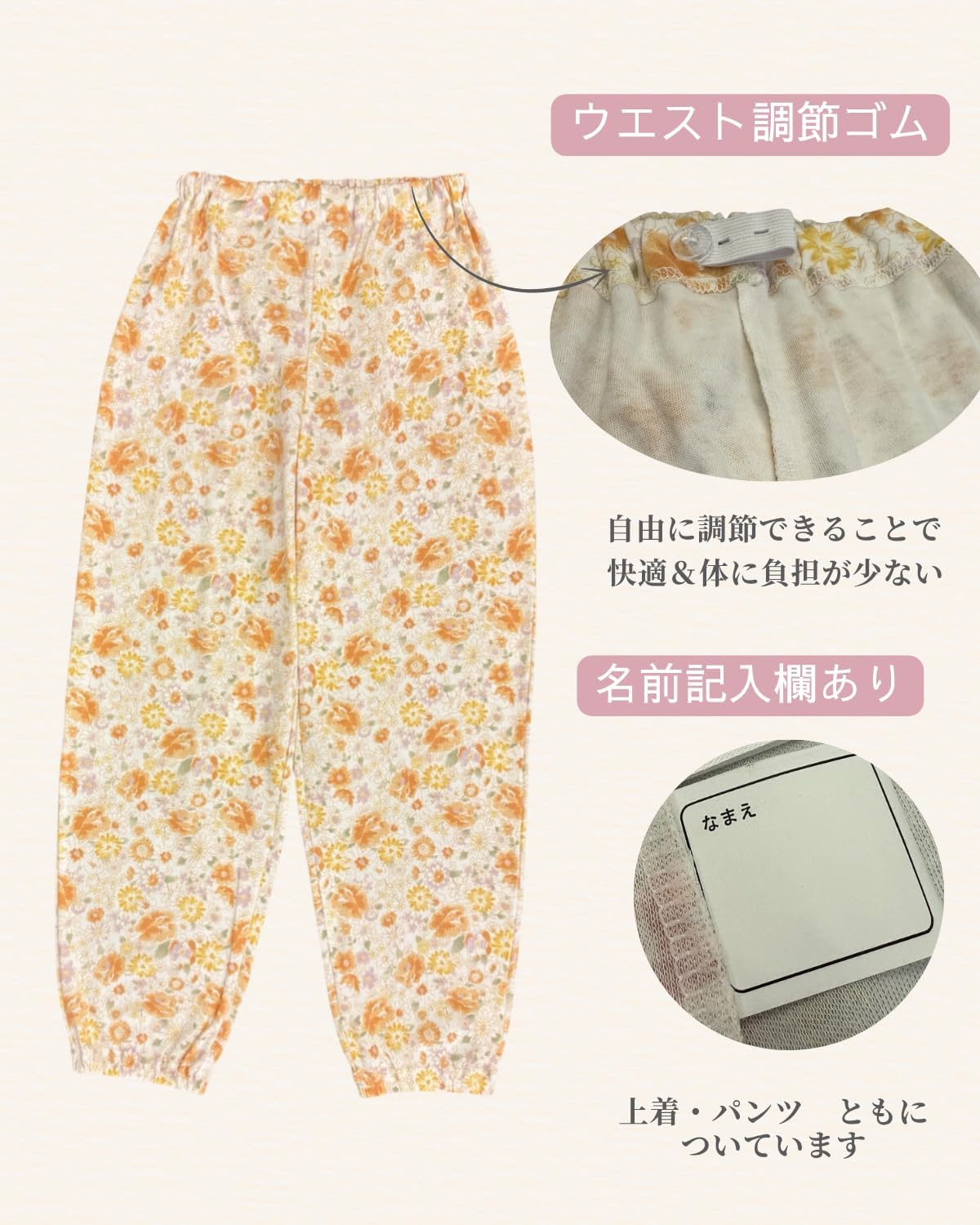 介護パジャマ レディース 前開き 大きめボタン M〜LL 画像6