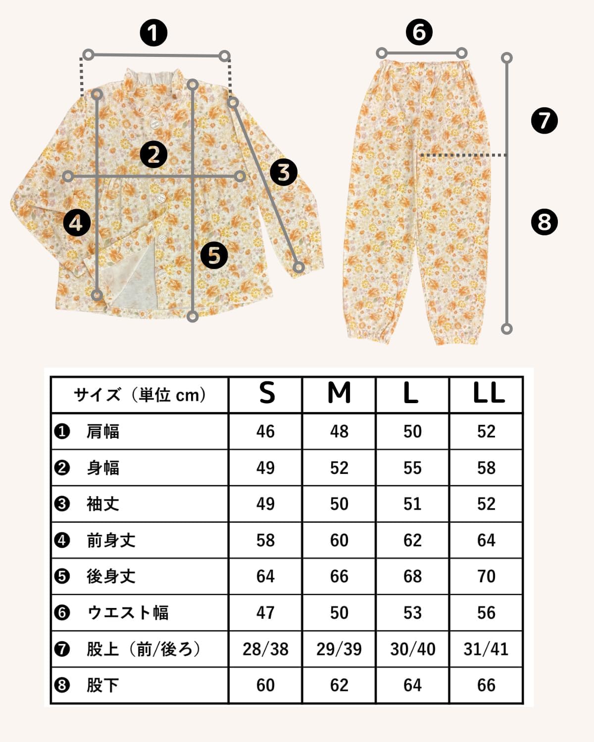 介護パジャマ レディース 前開き 大きめボタン M〜LL 画像8