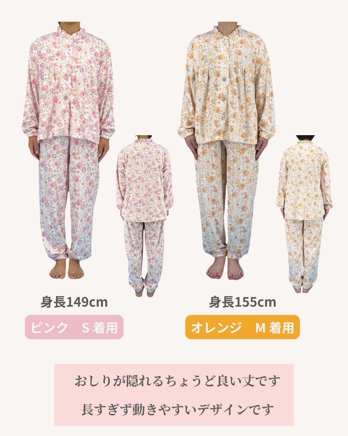 介護パジャマ レディース 前開き 大きめボタン M〜LL 画像9