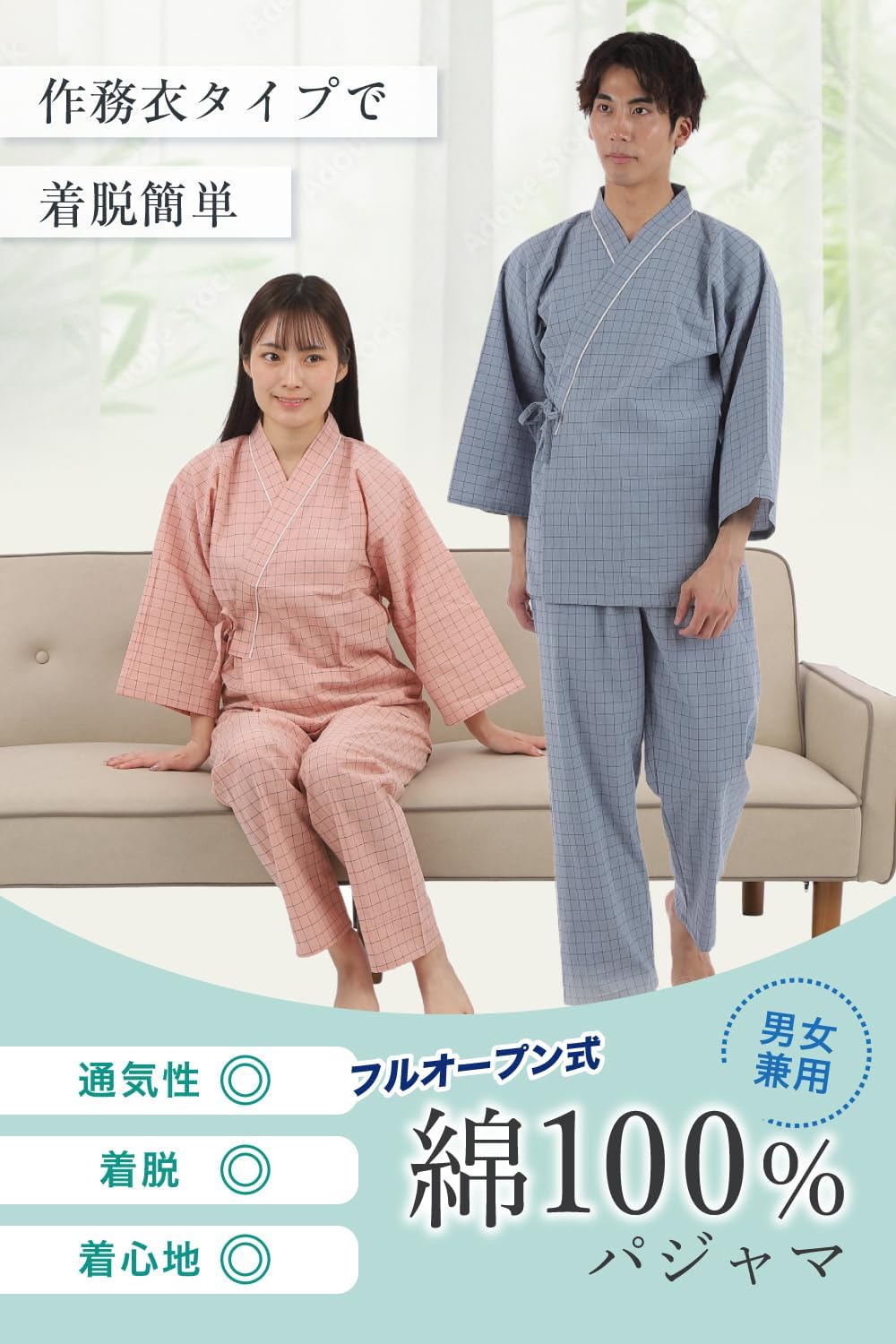 QQOLi｜介護パジャマ 作務衣タイプ 綿100% 男女兼用 画像2