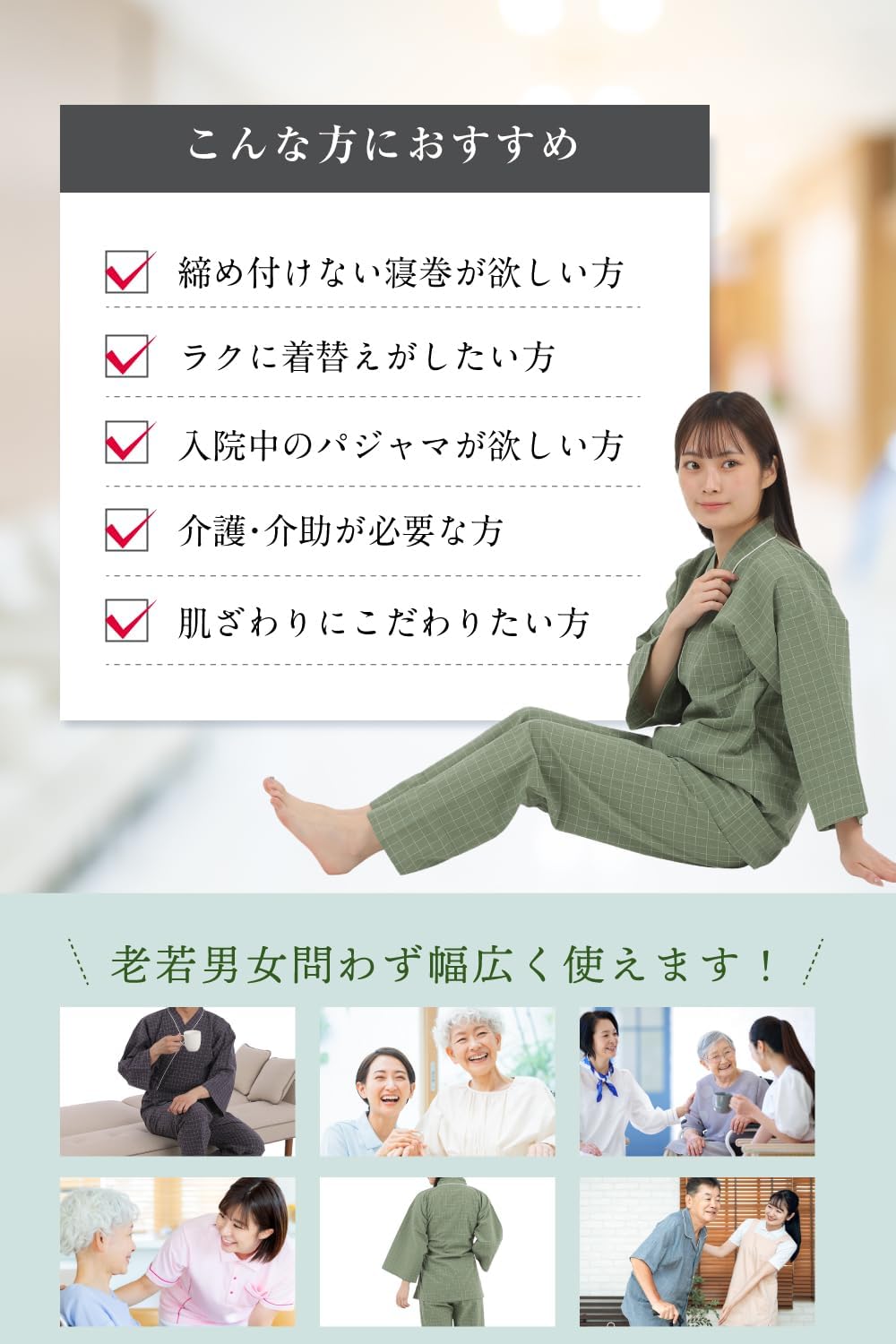 QQOLi｜介護パジャマ 作務衣タイプ 綿100% 男女兼用 画像3