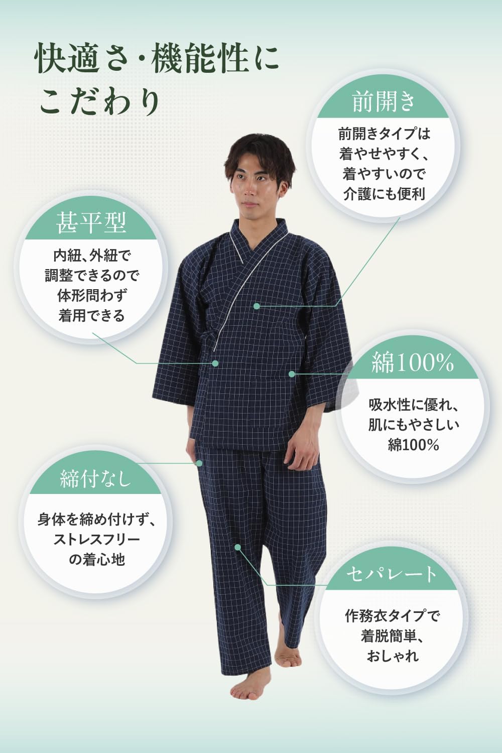 QQOLi｜介護パジャマ 作務衣タイプ 綿100% 男女兼用 画像4