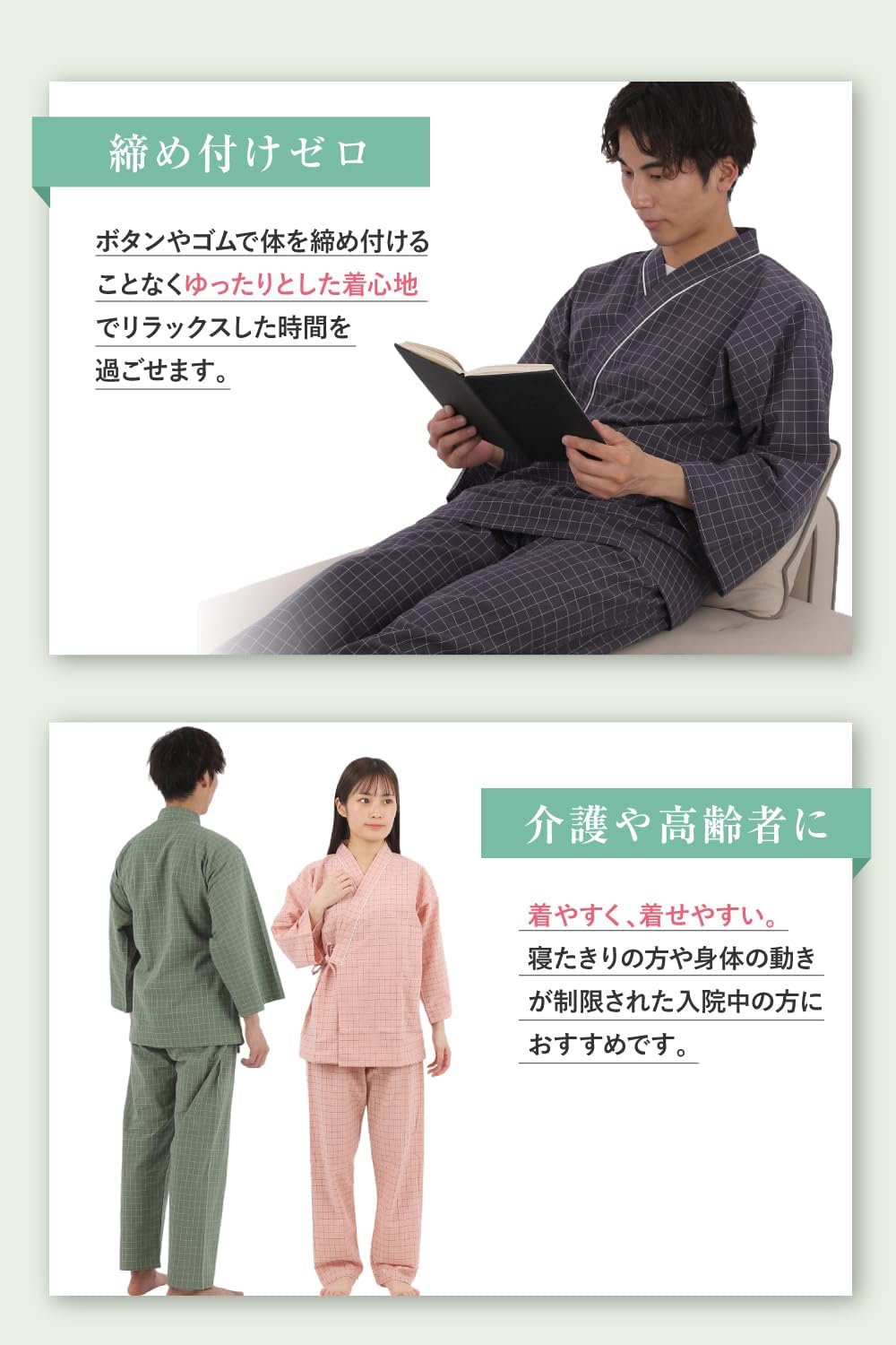 QQOLi｜介護パジャマ 作務衣タイプ 綿100% 男女兼用 画像6