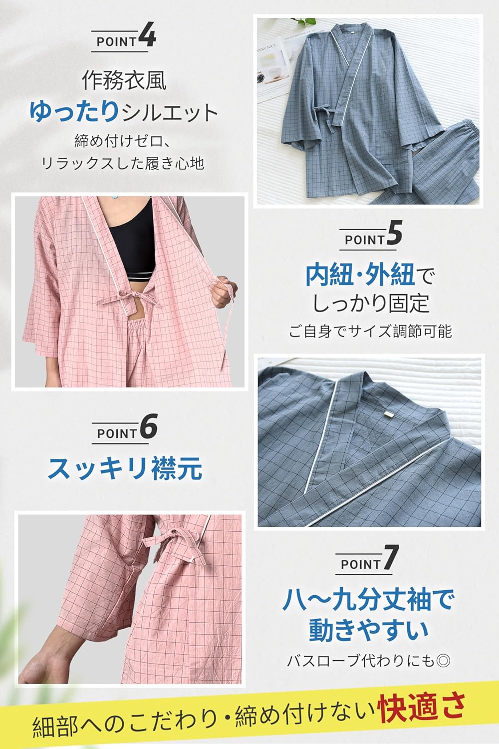 GOKEI｜介護ねまき 前開き 綿100% 男女兼用 画像4