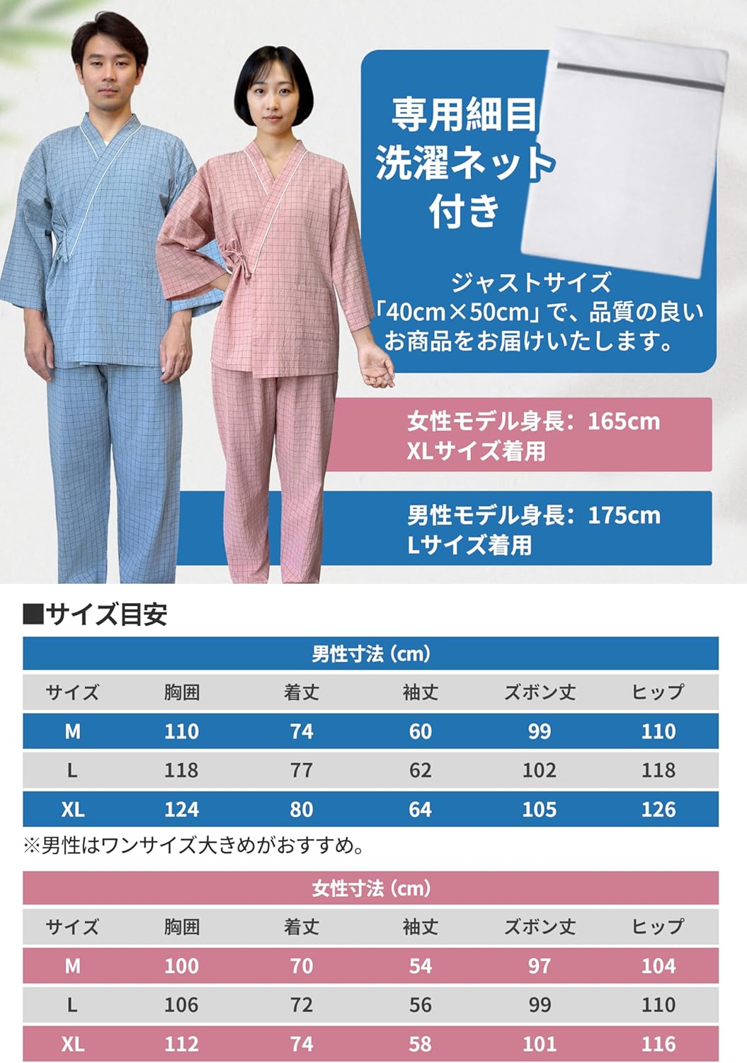 GOKEI｜介護ねまき 前開き 綿100% 男女兼用 画像6