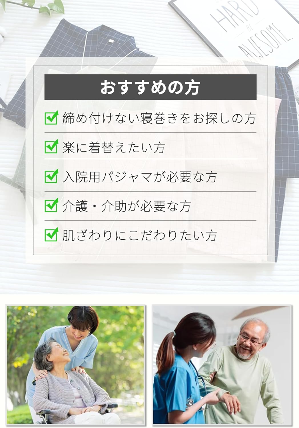 GOKEI｜介護ねまき 前開き 綿100% 男女兼用 画像7