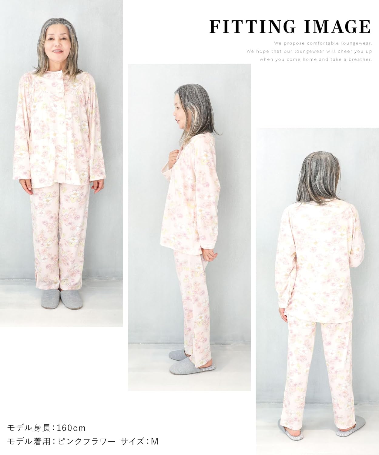 ON NISHIKI｜介護パジャマ レディース 前開き 綿混 画像3