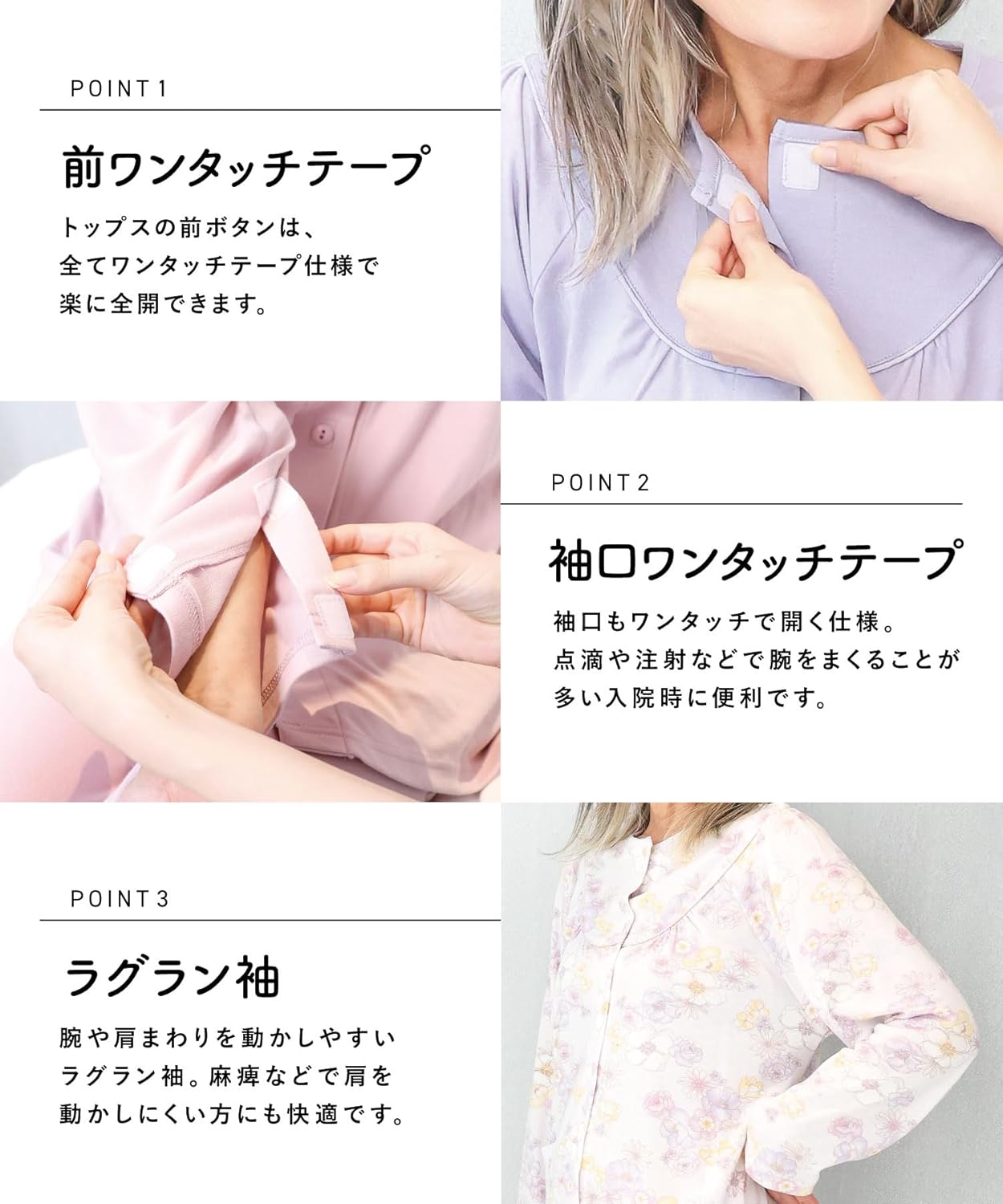 ON NISHIKI｜介護パジャマ レディース 前開き 綿混 画像4
