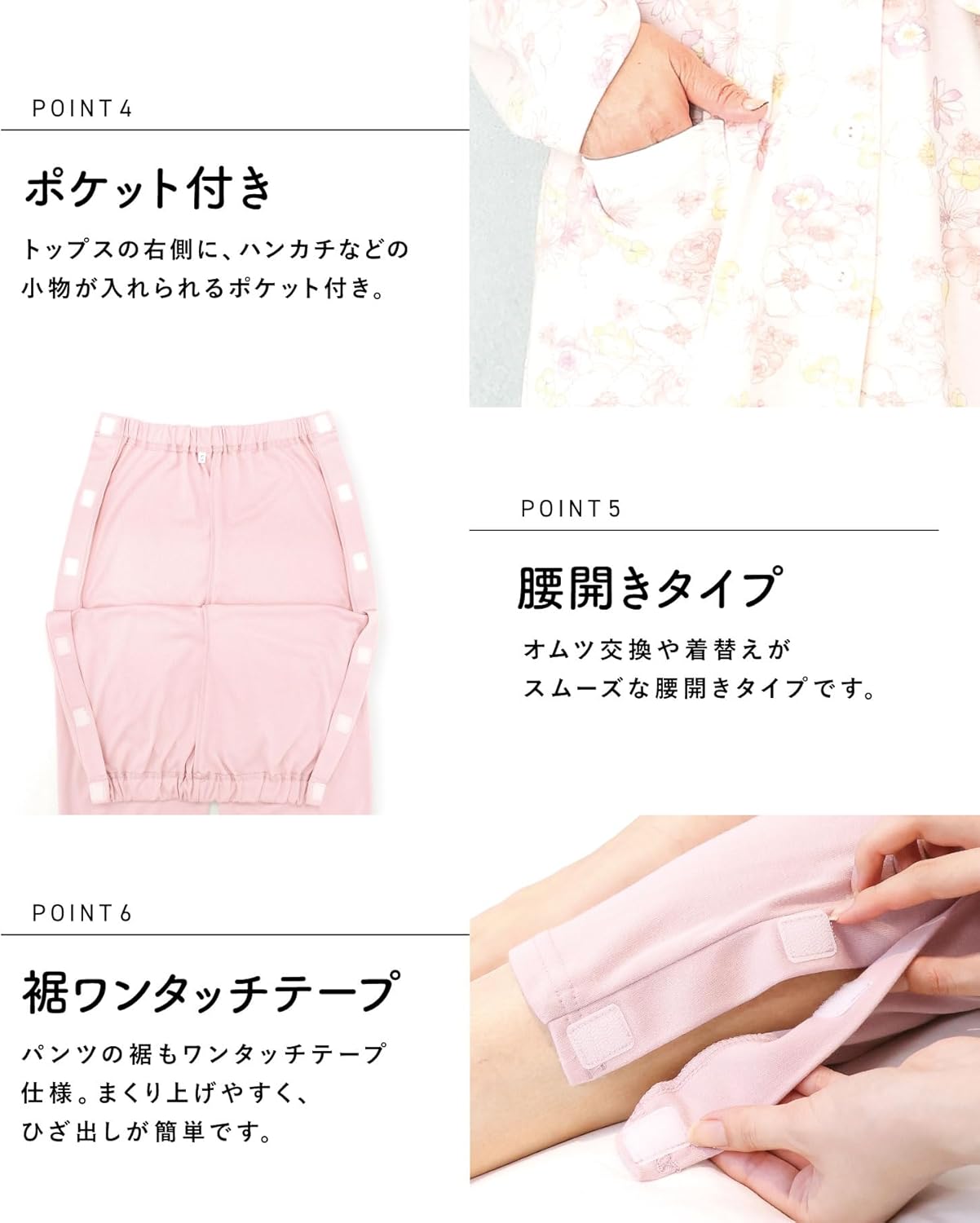 ON NISHIKI｜介護パジャマ レディース 前開き 綿混 画像5