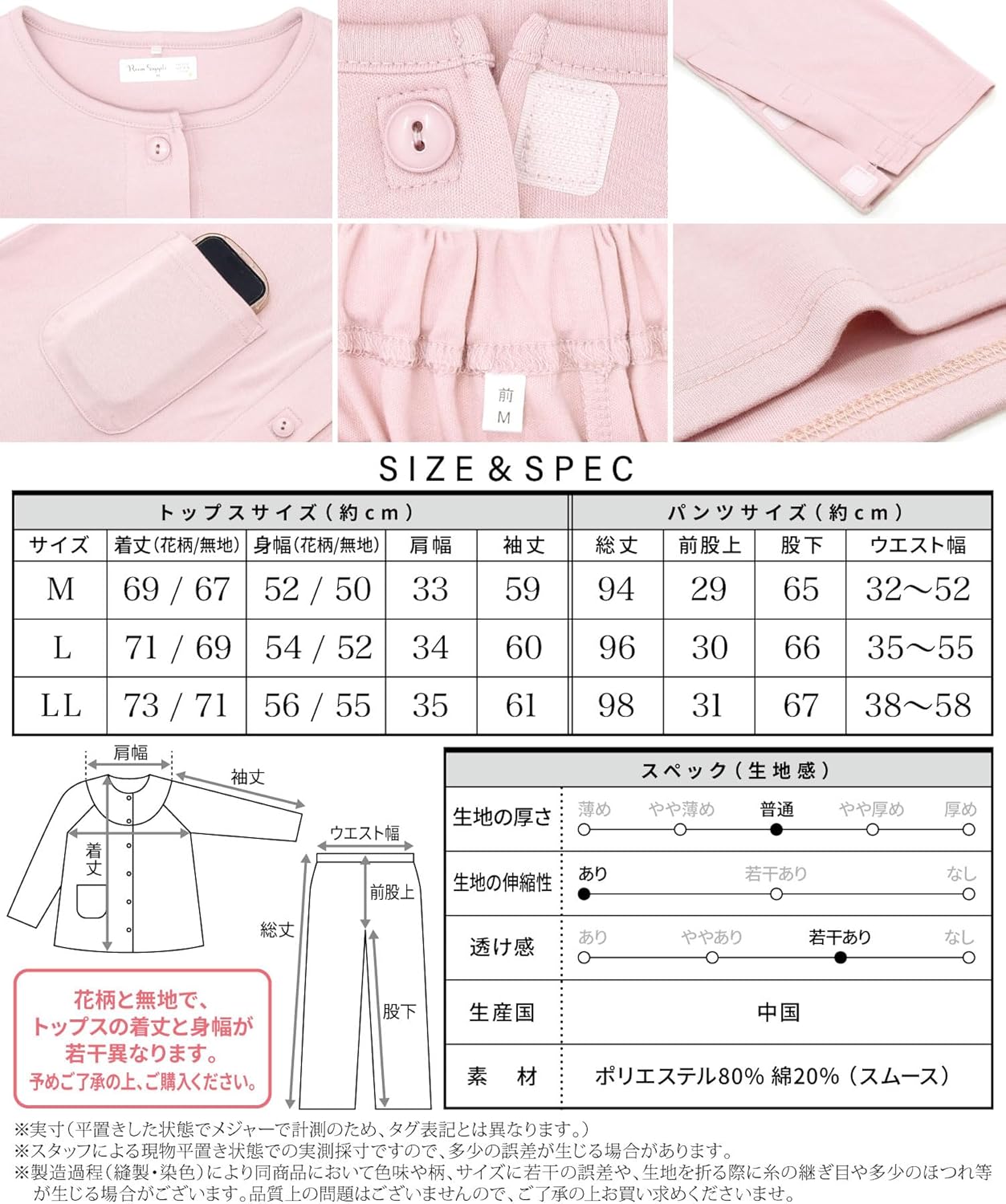 ON NISHIKI｜介護パジャマ レディース 前開き 綿混 画像7