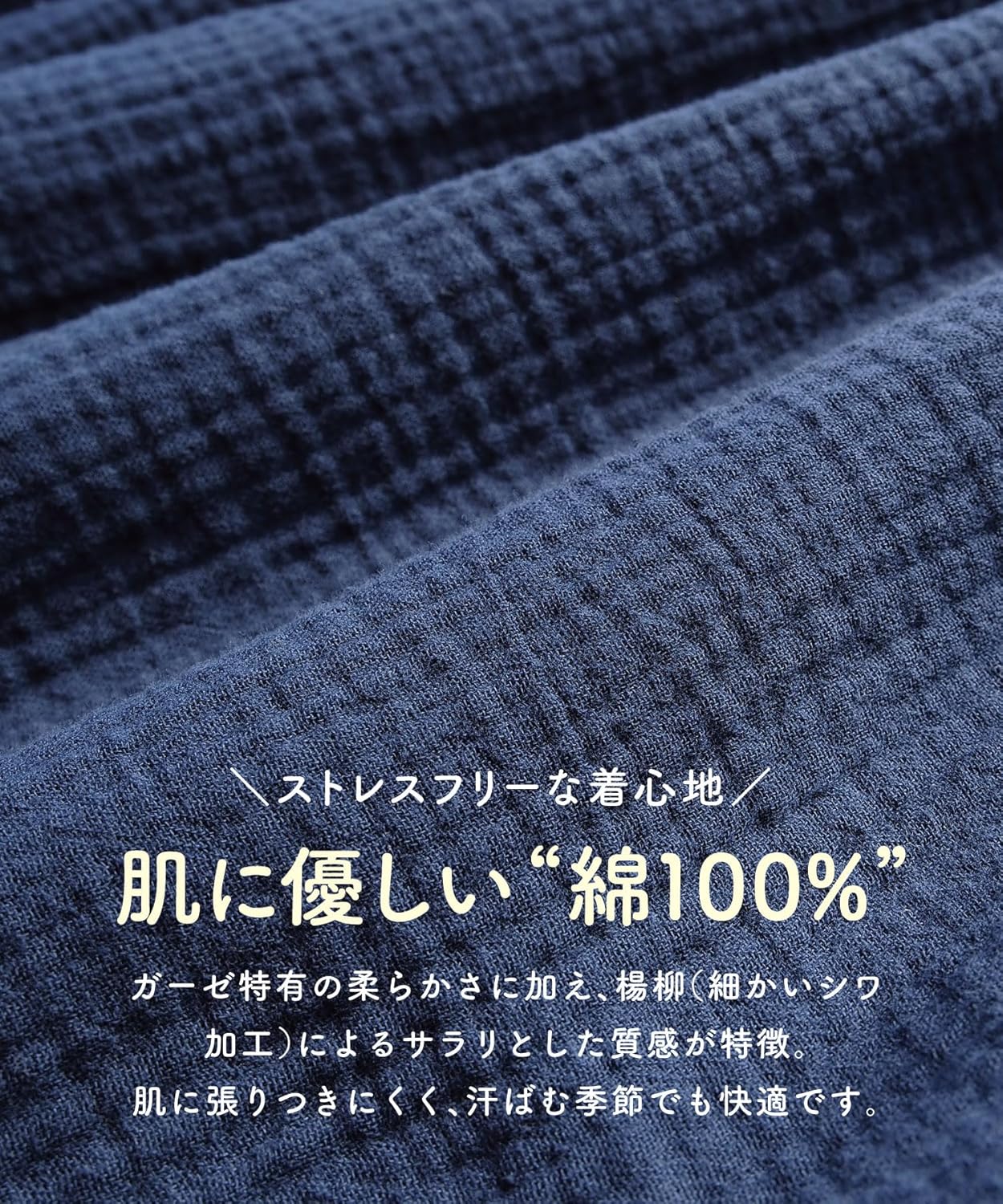 ON NISHIKI｜介護パジャマ レディース 綿100% ダブルガーゼ 画像6