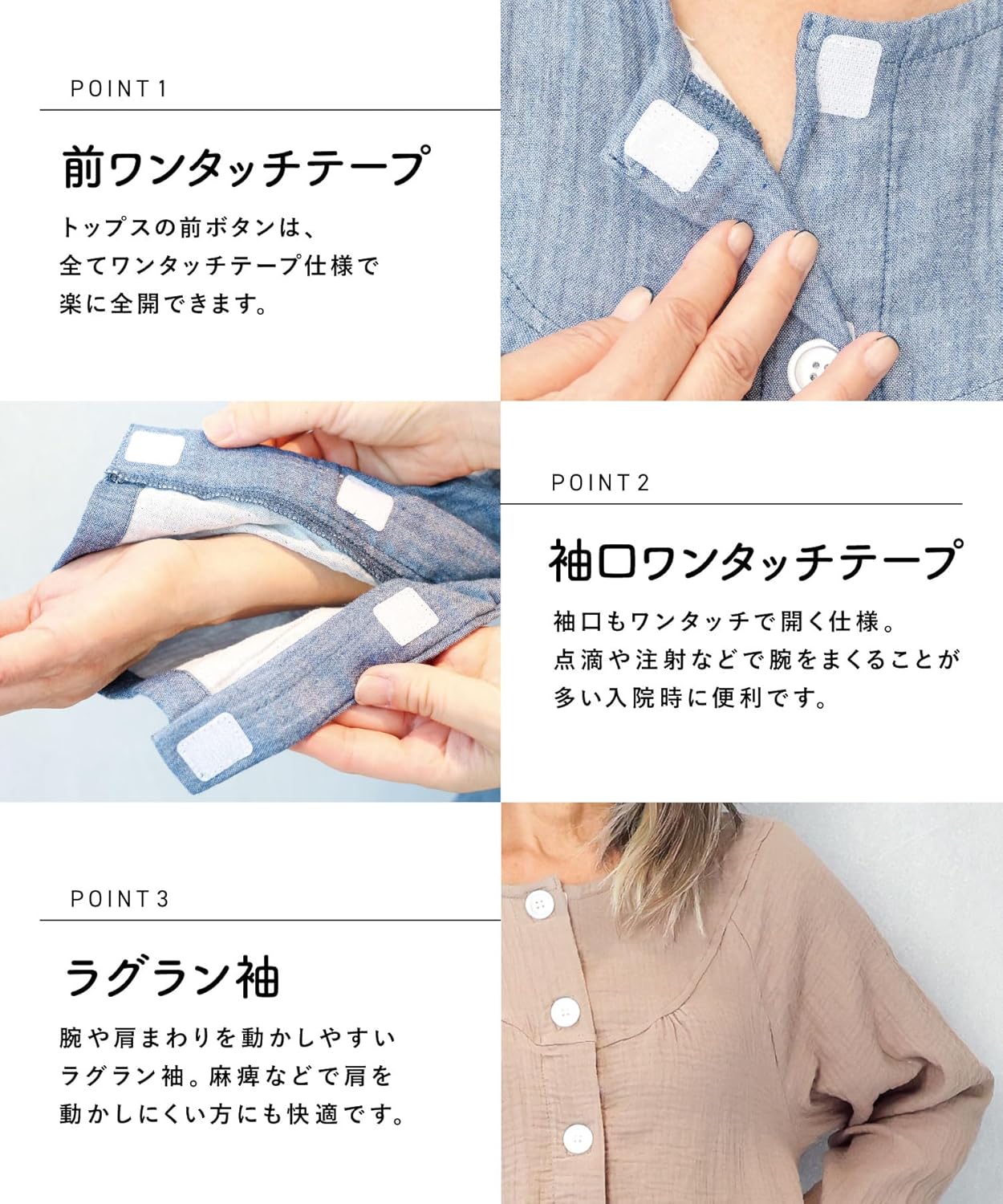 ON NISHIKI｜介護パジャマ レディース 綿100% ダブルガーゼ 画像3